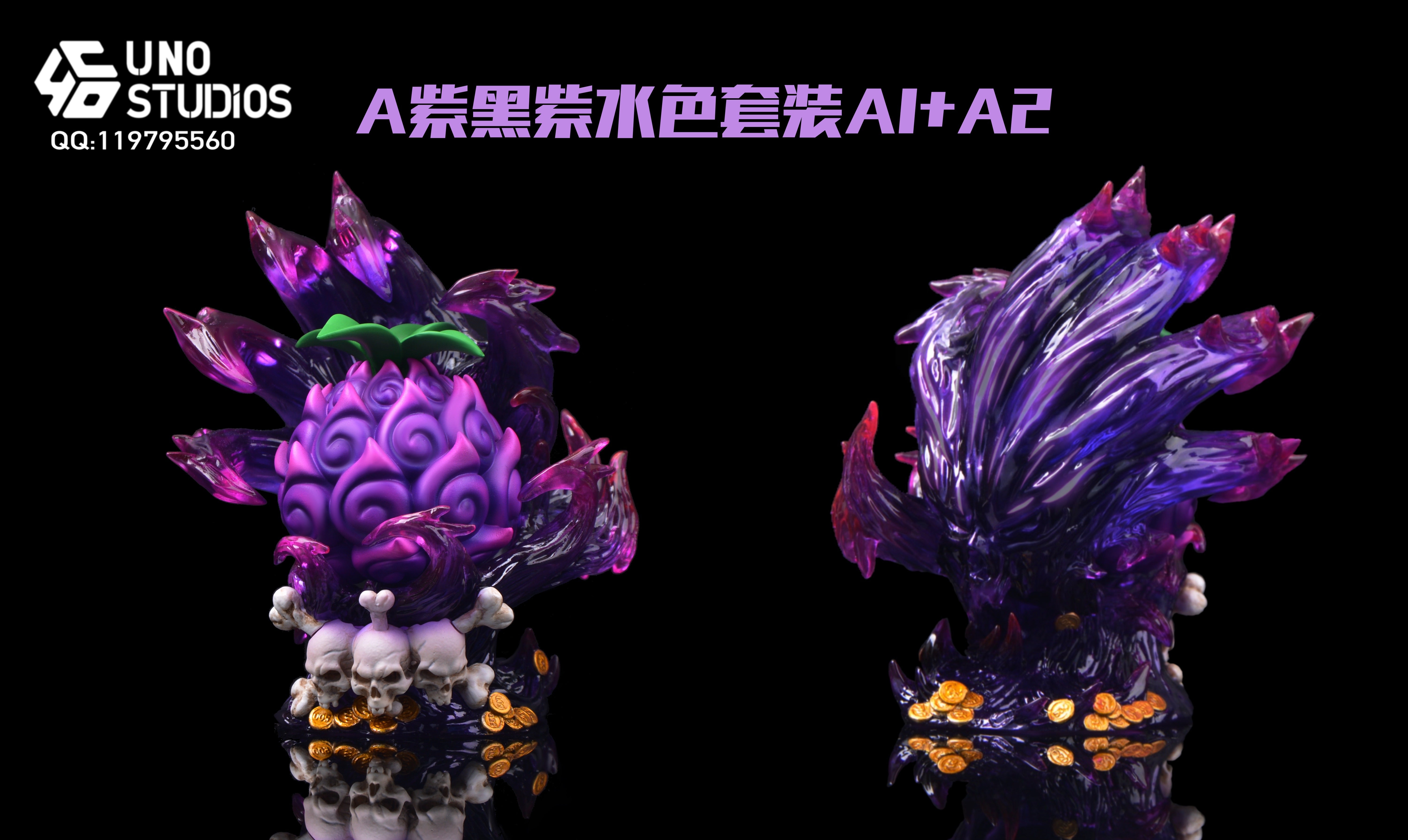 UNO Studios - Yami Yami no Mi [PRE-ORDER CLOSED] – GK Collectors