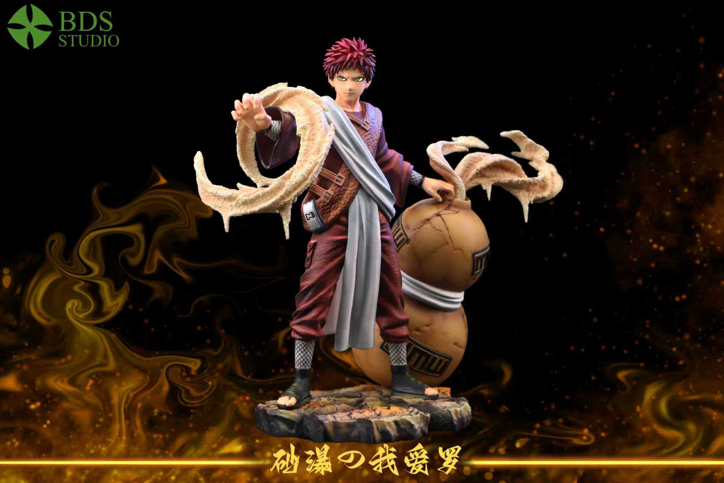 BDS Studios - Gaara [PRE-ORDER]