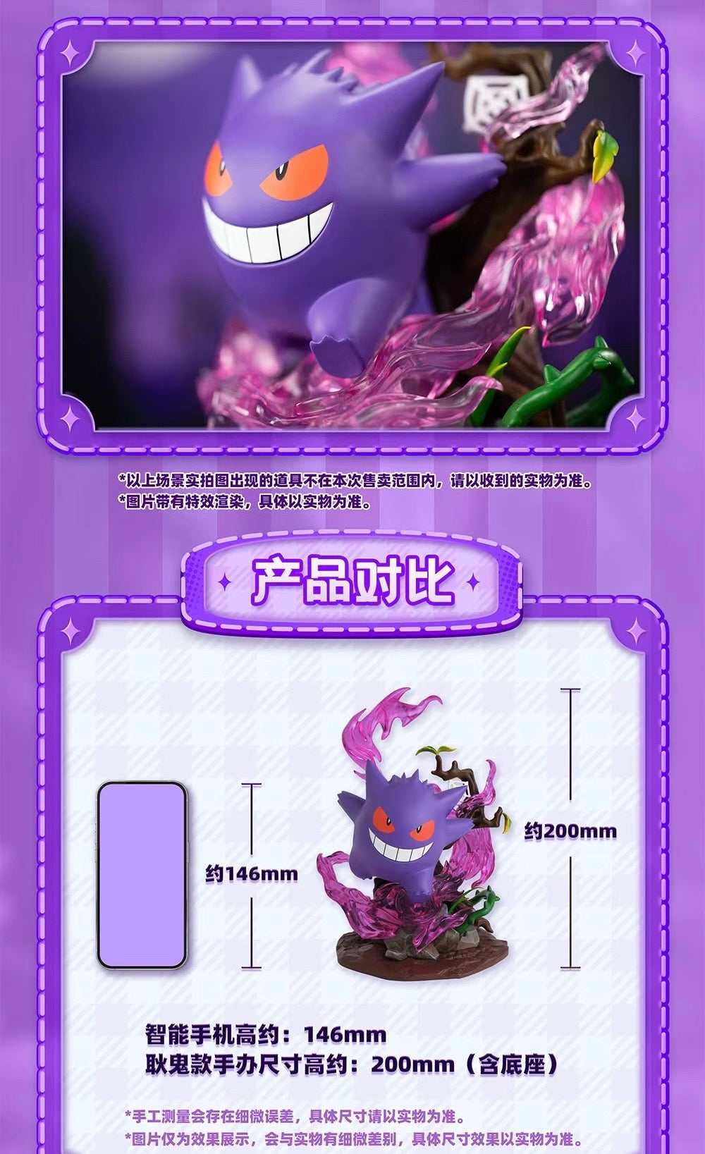 MORSTORM - Pokꬲmon Mini Figure Series (Licensed) [PRE-ORDER]