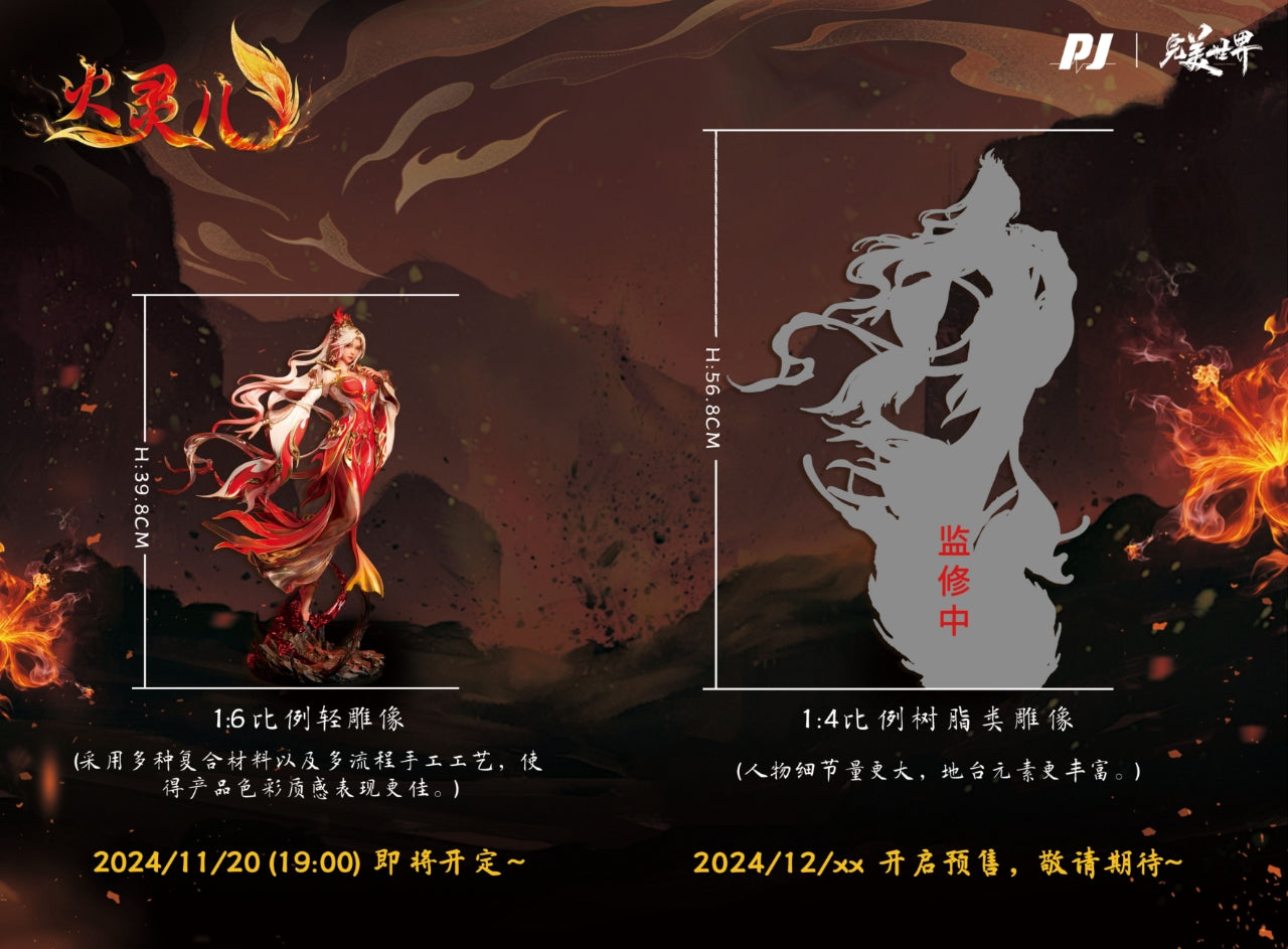 PJ Studio - Perfect World New Era Series Fire Princess Huo Ling’er (Licensed) [PRE-ORDER CLOSED]
