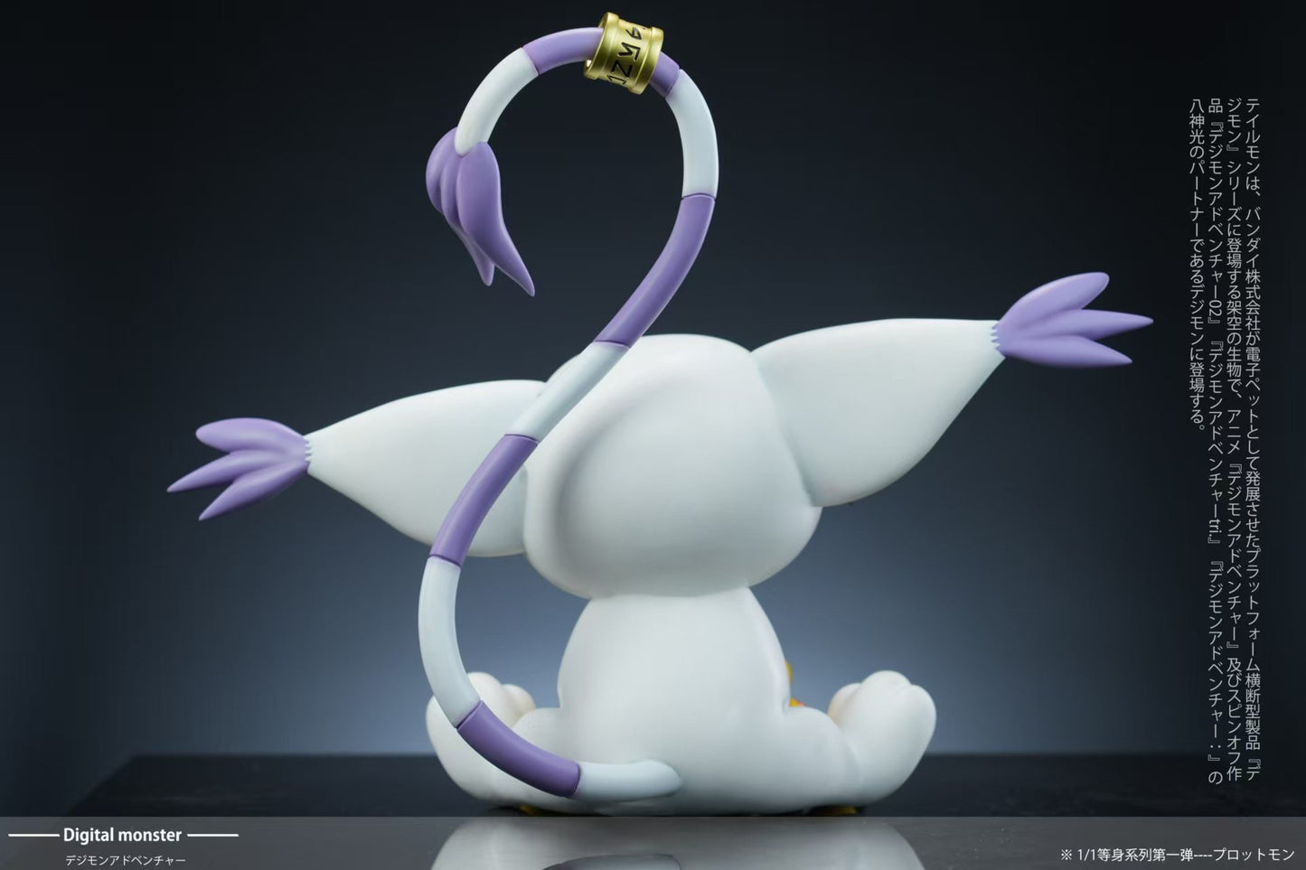 MINE Studio - Agumon Salamon Tailmon [PRE-ORDER CLOSED]