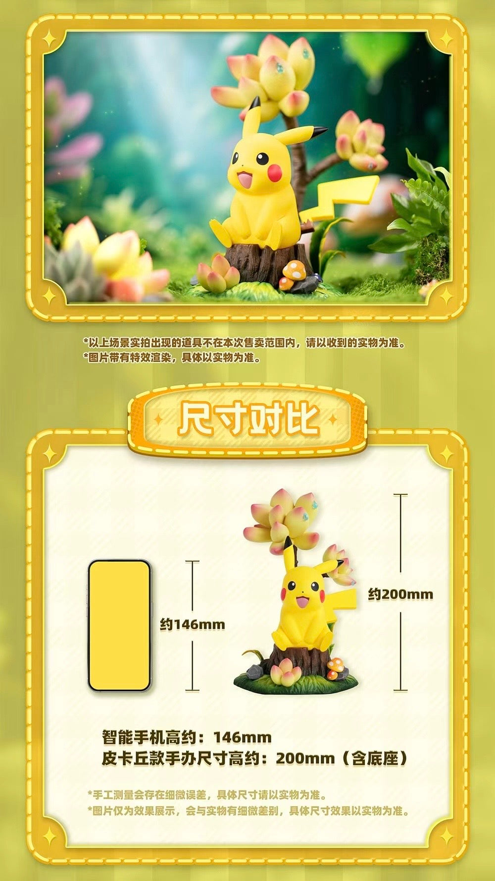 MORSTORM - Pokꬲmon Mini Figure Series (Licensed) [PRE-ORDER]