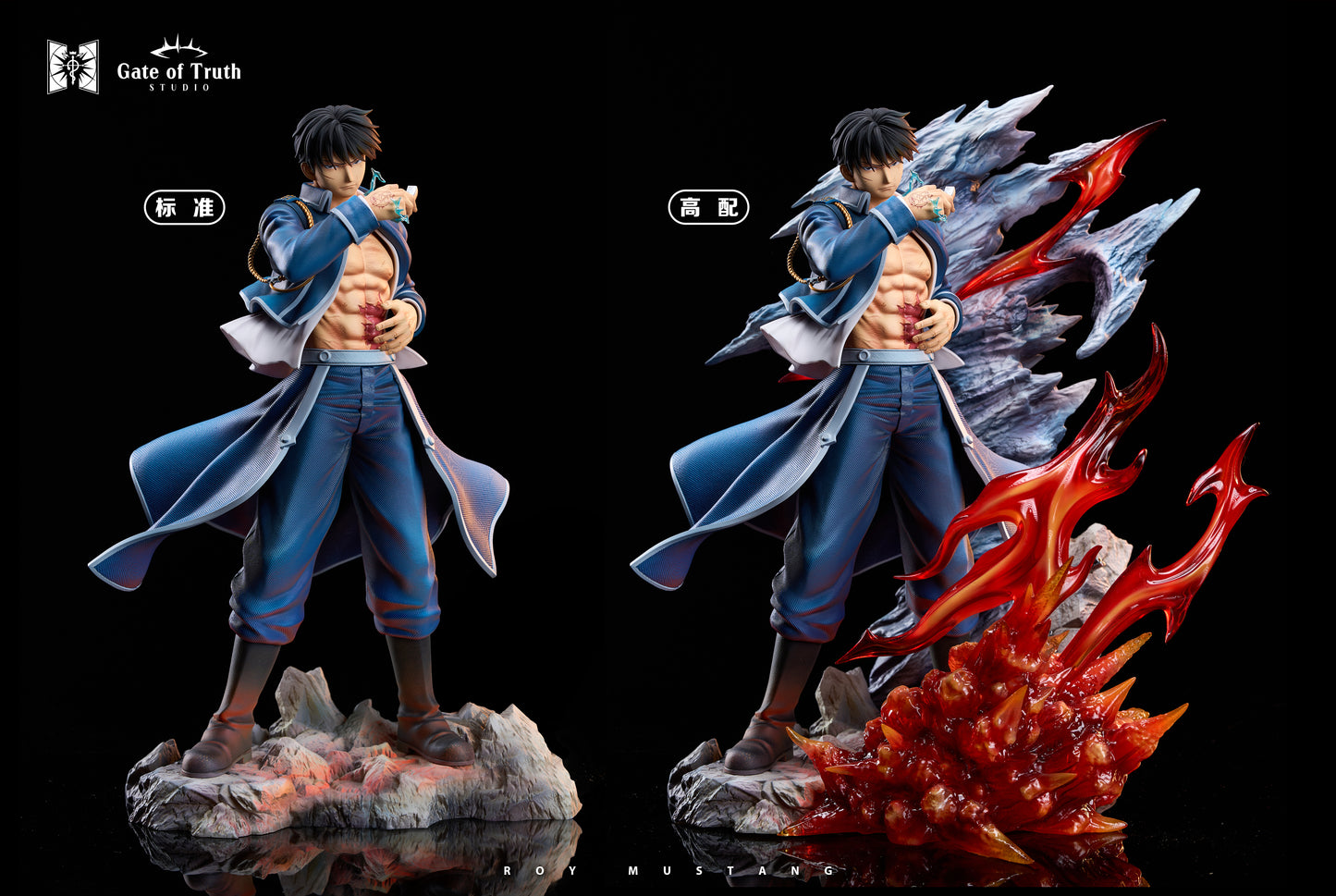 Gate of Truth Studio - Roy Mustang [PRE-ORDER]