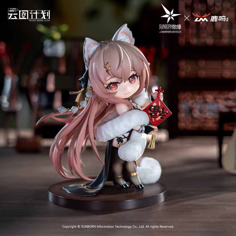 LM Studio - Girls' Frontline: Neural Cloud Persicaria (Licensed) [PRE-ORDER]