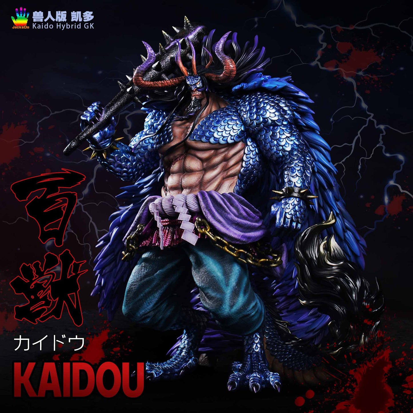 JacksDo Studio - Kaido [IN-STOCK]