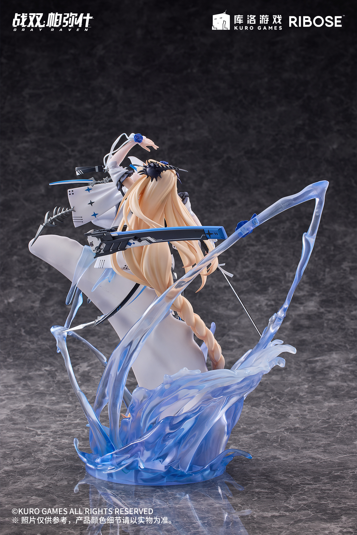 RIBOSE - Lucia Crimson Abyss Apocalyptic Cyan Version (Licensed) [FACTORY-READY STOCK]