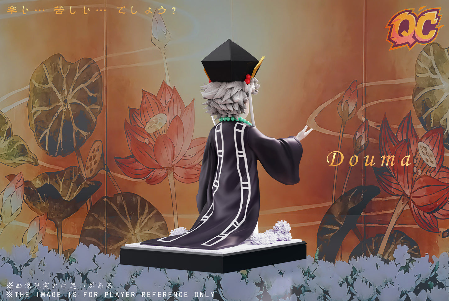 QC Studio - Kid Doma [PRE-ORDER]