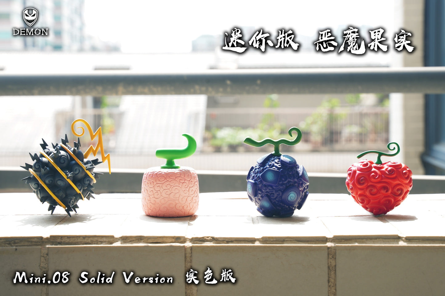Demon Studio - Mini Devil Fruit #8 [PRE-ORDER CLOSED]
