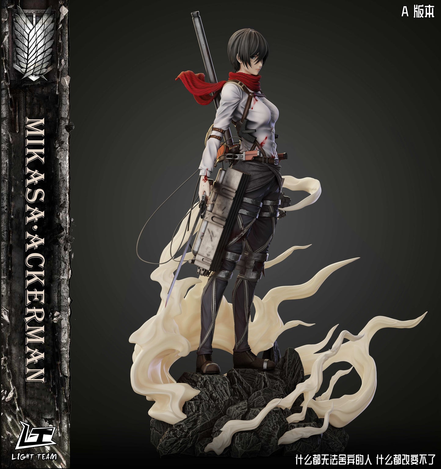 Light Team - Mikasa Ackerman [PRE-ORDER CLOSED]