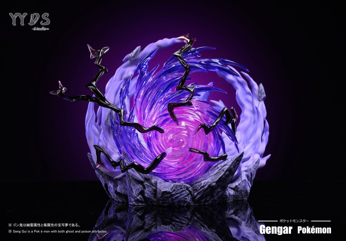 YYDS Studio - Gengar [PRE-ORDER CLOSED]