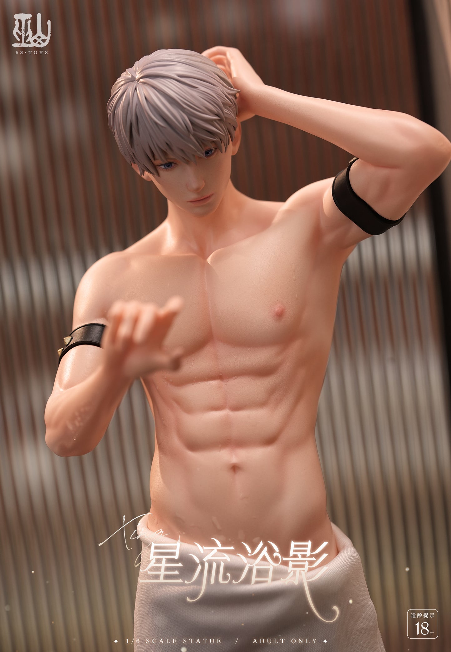 Wu Shan Studio - Xavier [PRE-ORDER CLOSED]