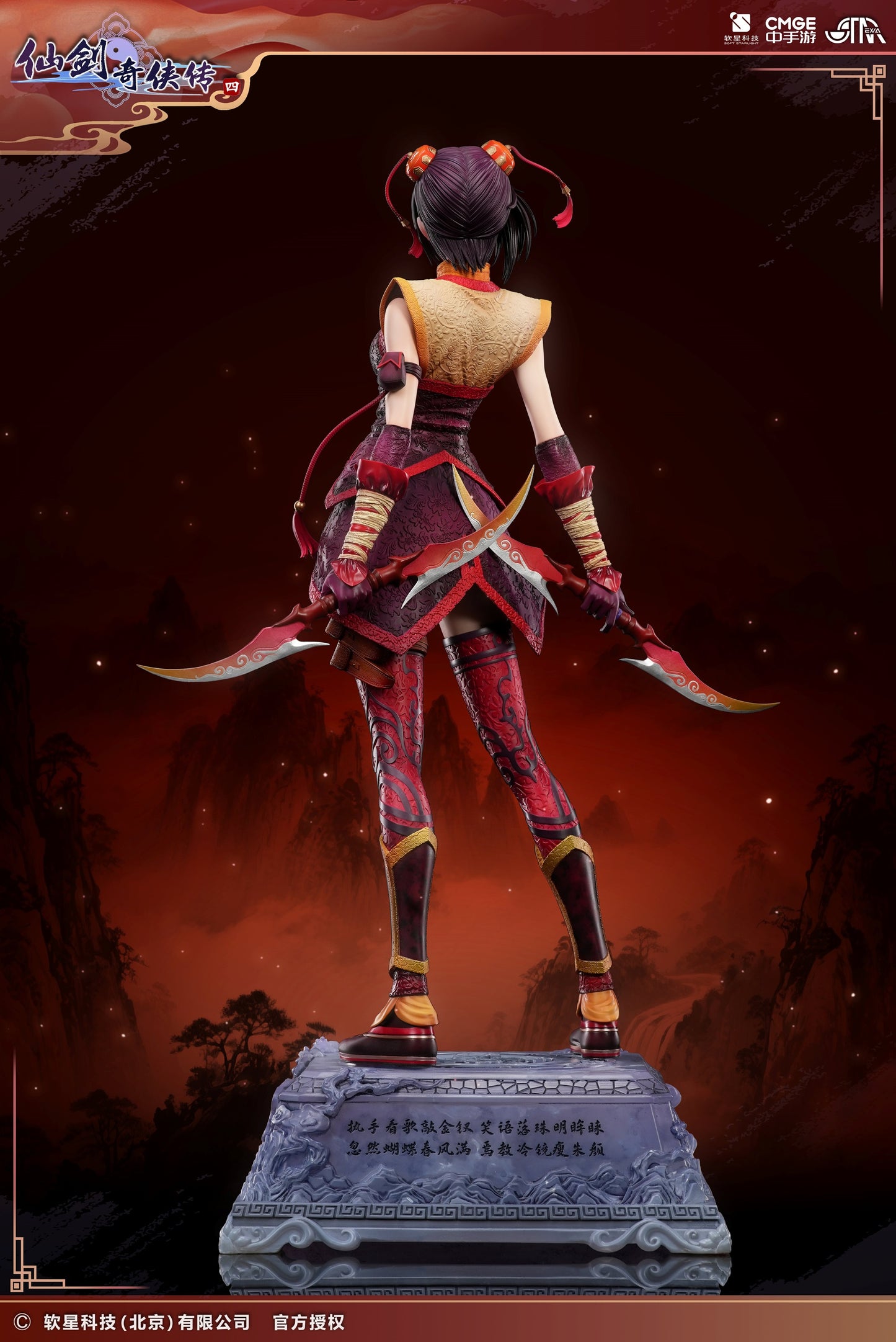 STAREXVA Studio - The Legend of Sword and Fairy 4 Han LingSha (Licensed) [PRE-ORDER]