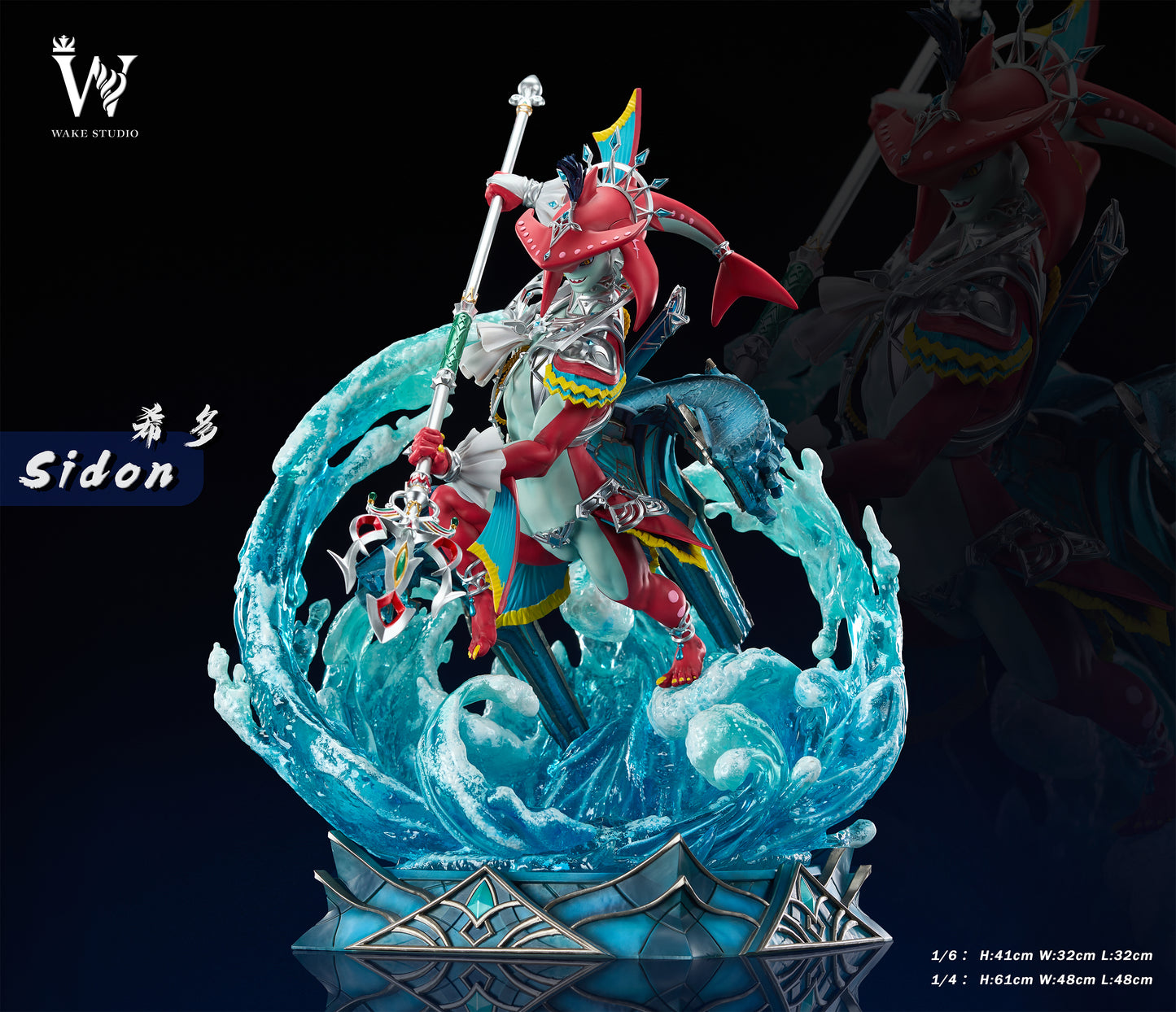Wake Studio - Sidon [PRE-ORDER]