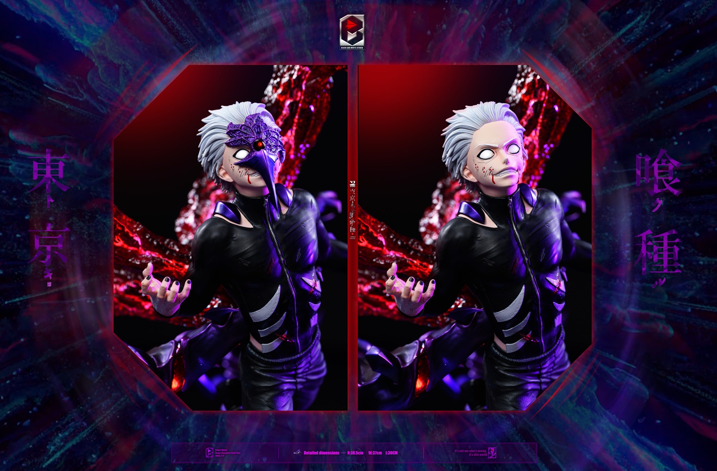 sizukus　BW-Studioカネキ Tokyo Ghoul BW Studio Kaneki Ken 2.0 Resin Statue