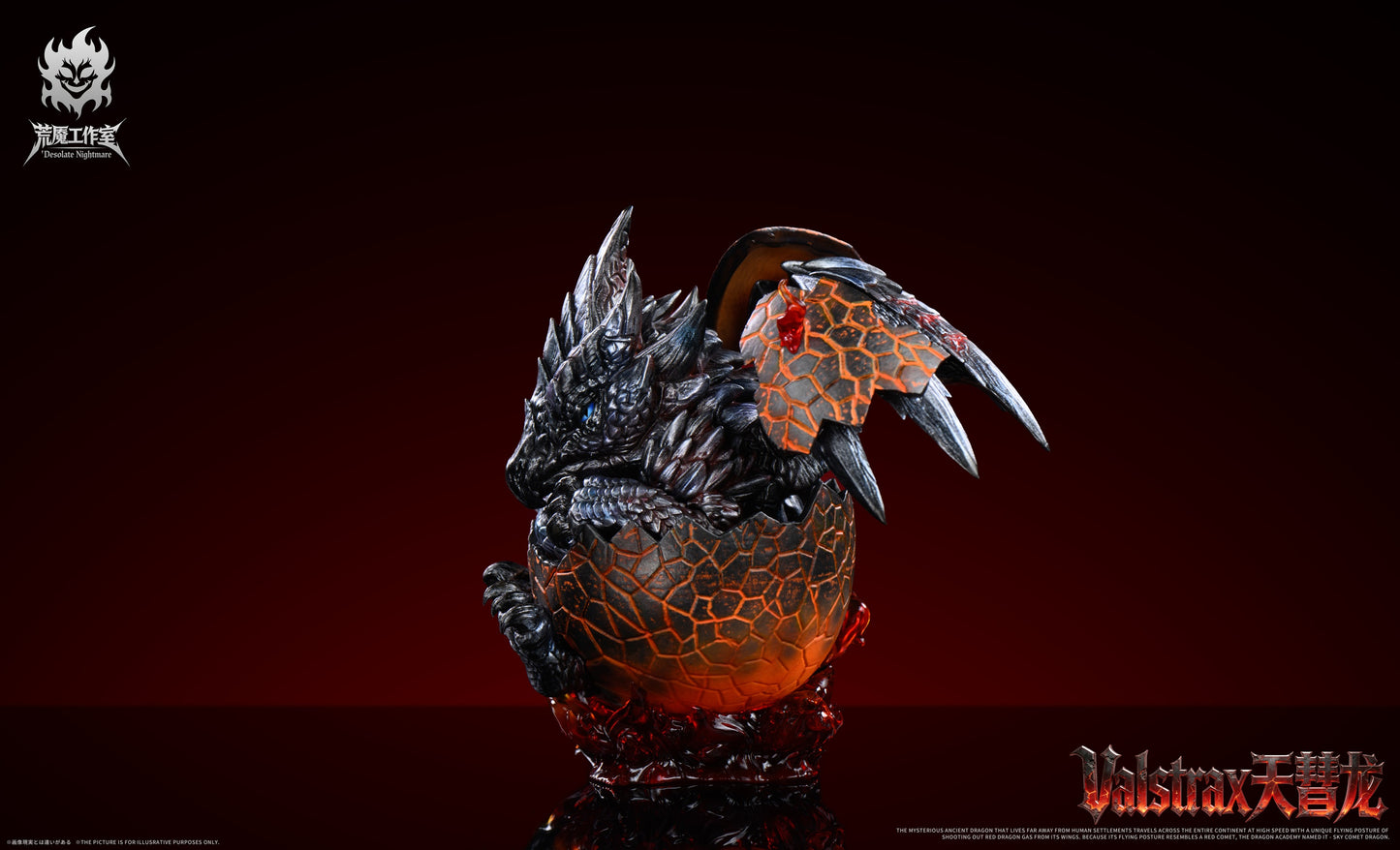 Desolate Nightmare Studio - New Born Series Valstrax [PRE-ORDER]
