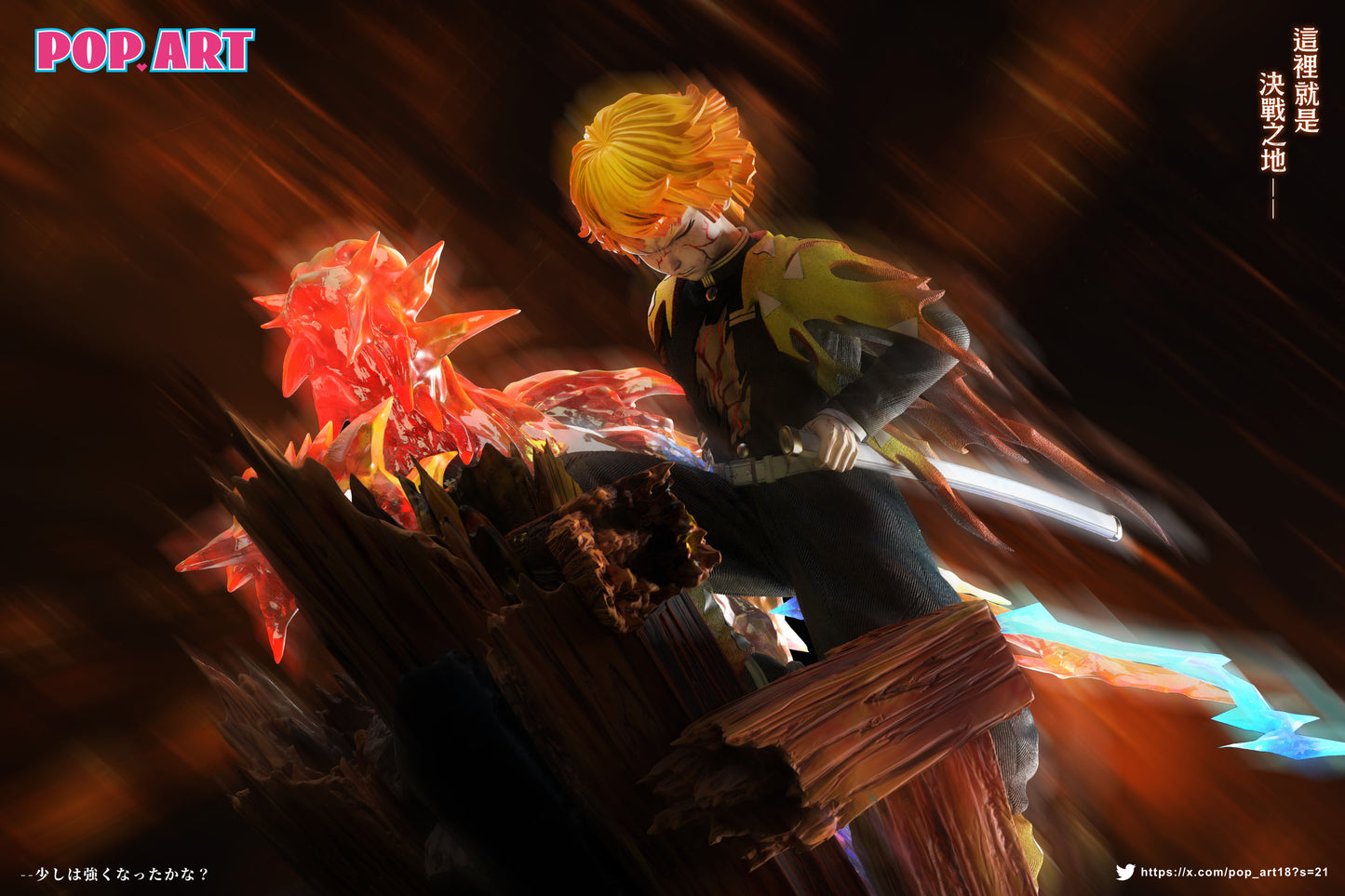 POP ART Studio - Thunder Flaming God Agatsuma Zenitsu [PRE-ORDER]