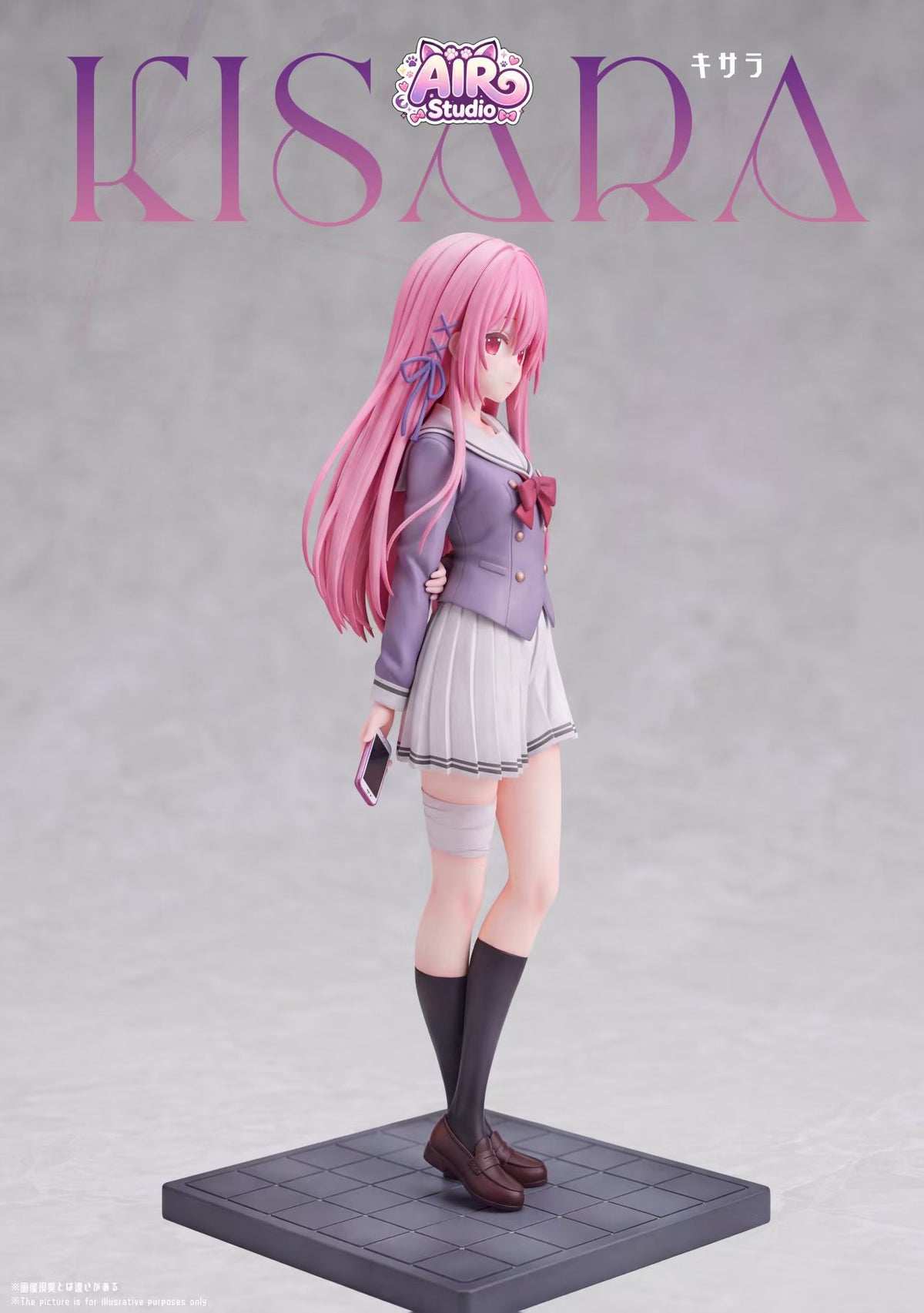 Air Studio - Kisara [PRE-ORDER]