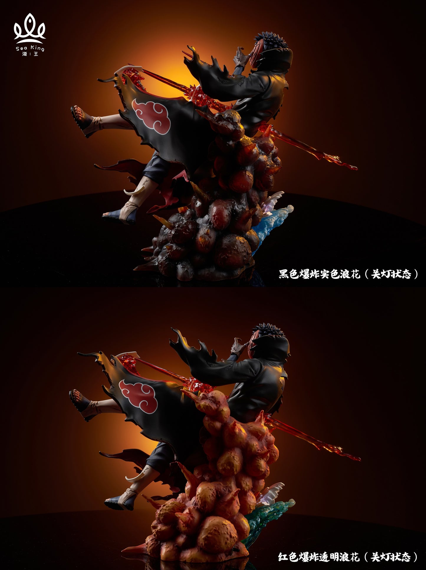 Sea King Studio - Obito [PRE-ORDER CLOSED]