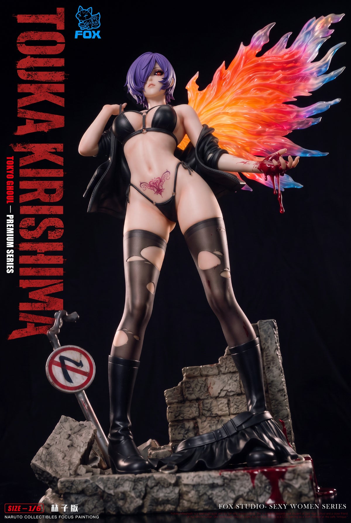 Fox Studio - Kirishima Touka [PRE-ORDER]