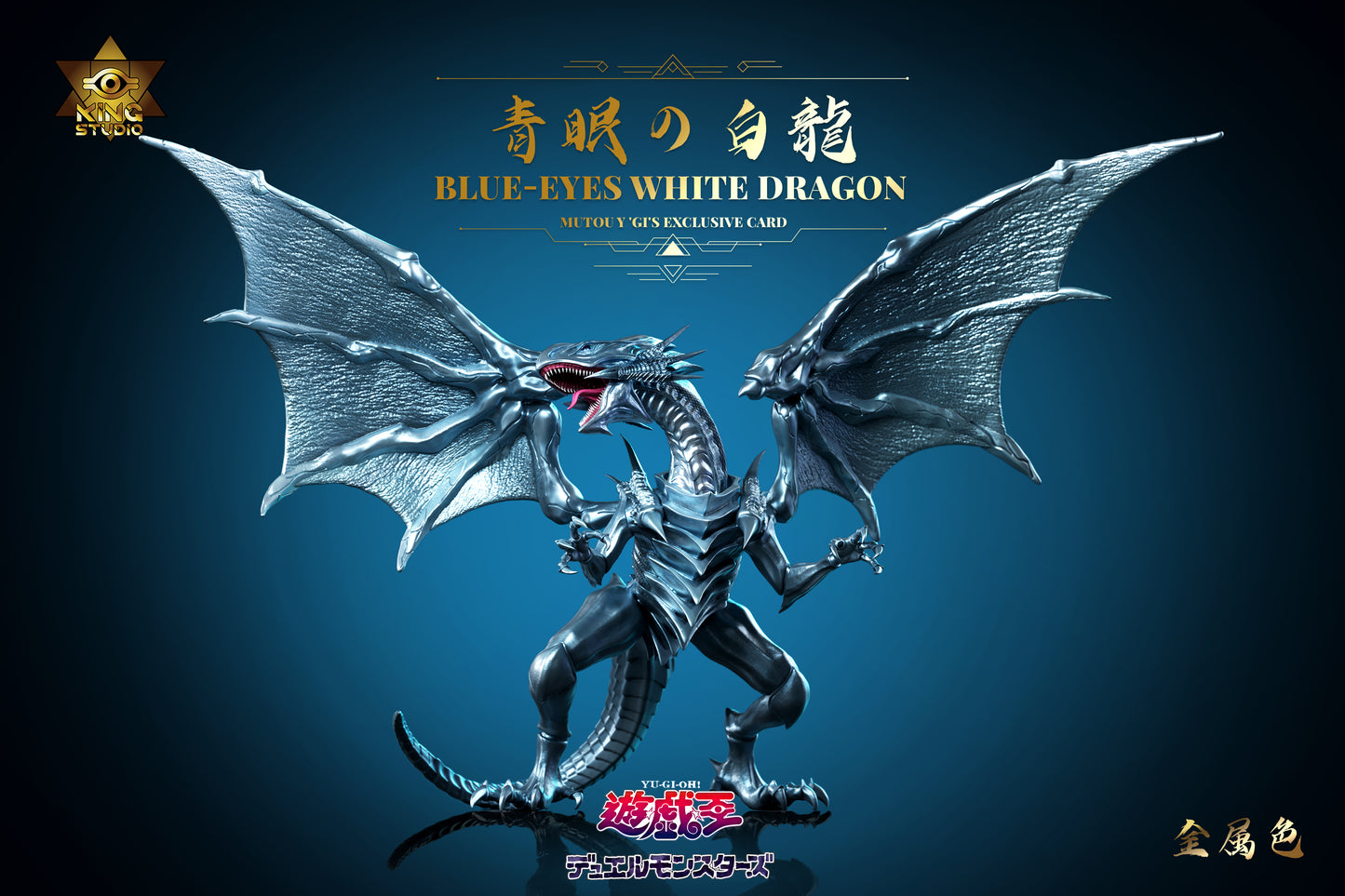 KING Studio - Blue-Eyes White Dragon [PRE-ORDER]