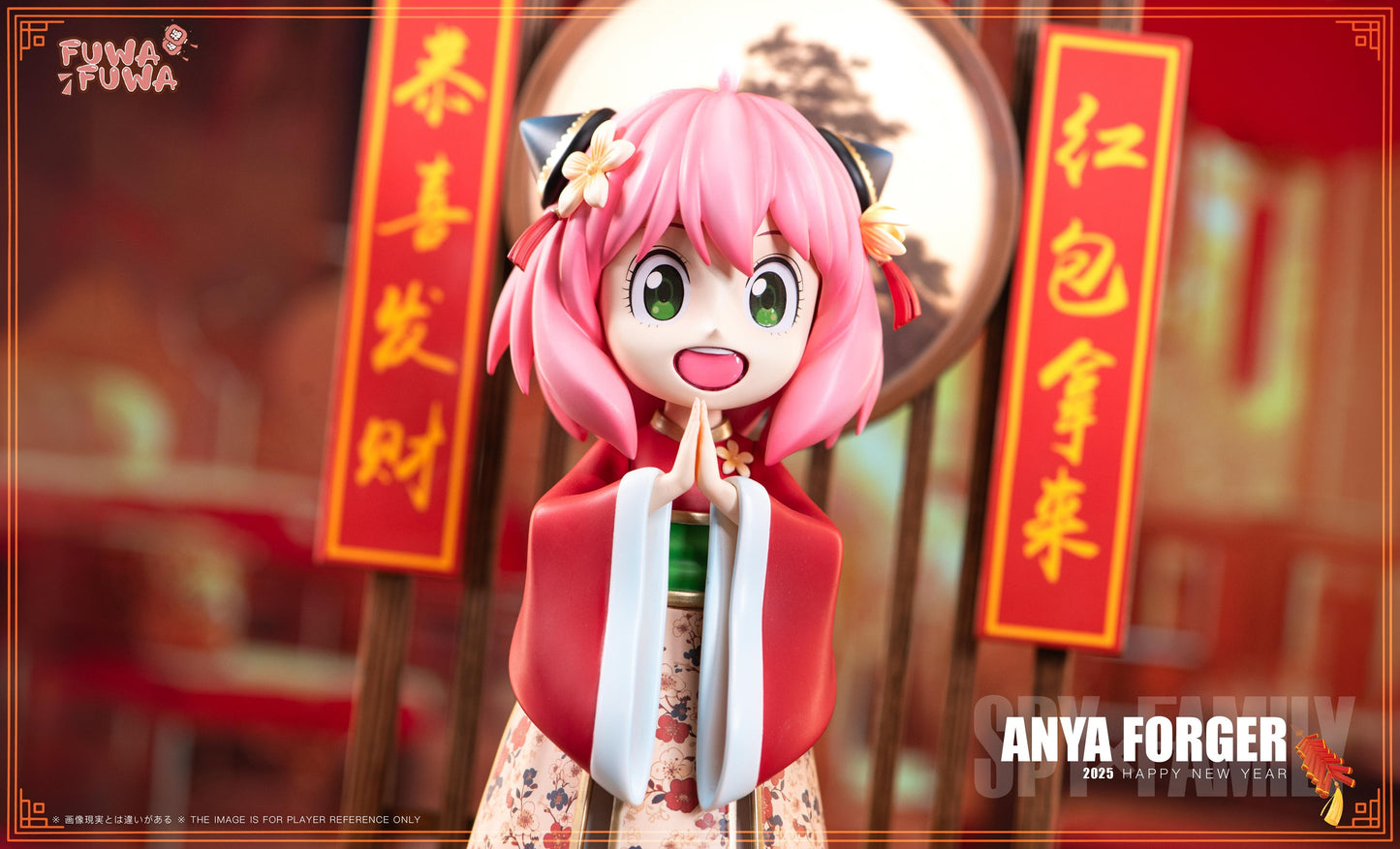 Fuwa Fuwa Studio - Chinese New Year Anya [PRE-ORDER CLOSED]