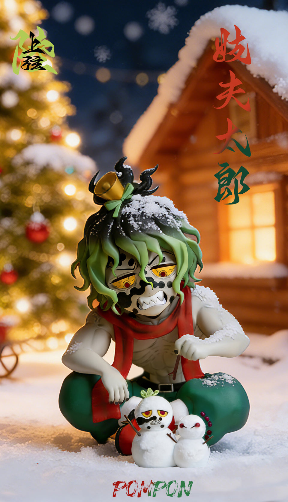 Pompon Studio - Christmas Themed Series Daki and Gyutaro [PRE-ORDER]