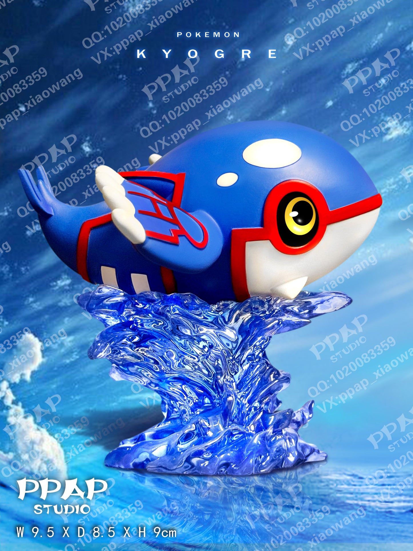 PPAP Studio - The Weather Trio [PRE-ORDER CLOSED]