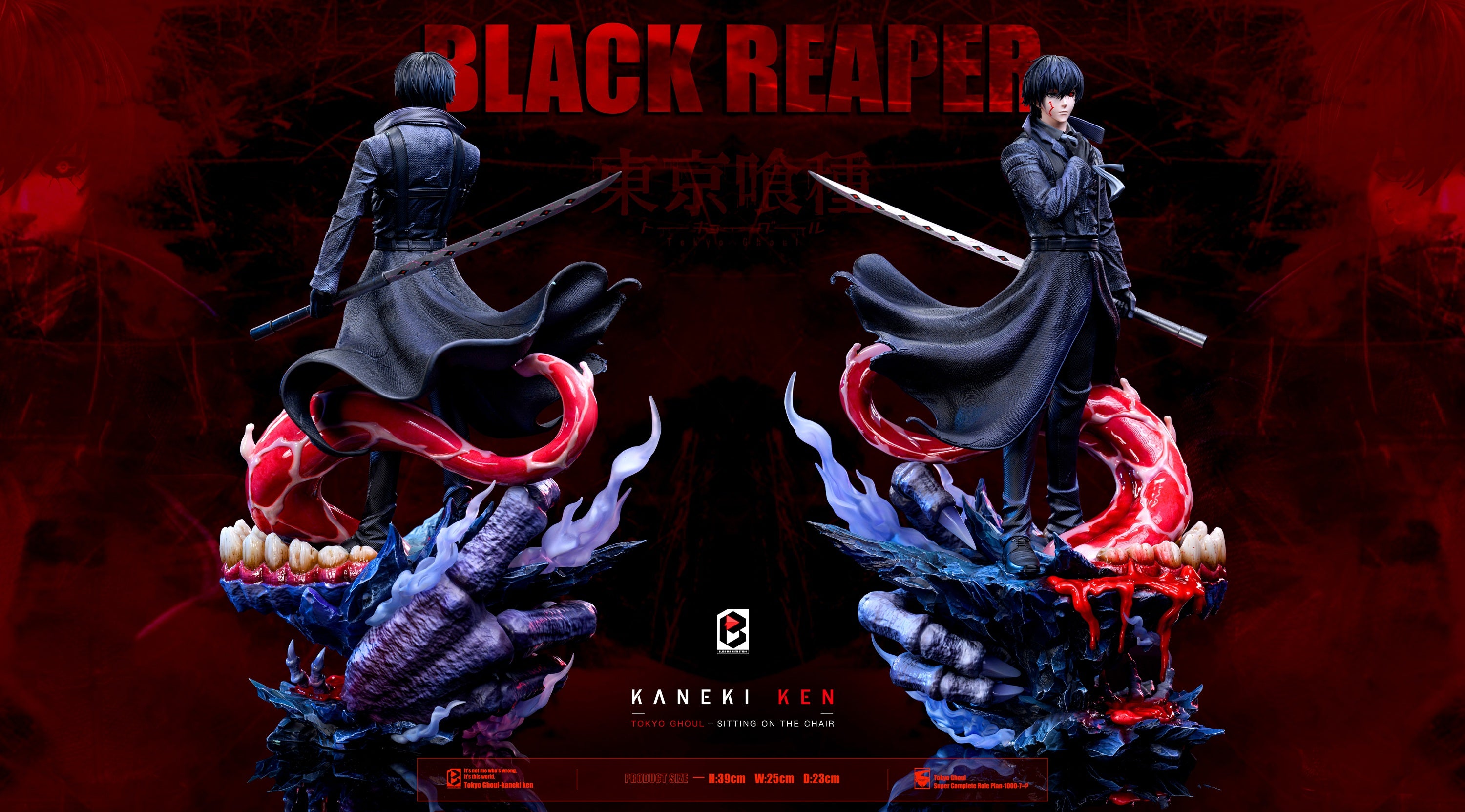 BW Studio - Kaneki Ken [PRE-ORDER CLOSED] – GK Collectors