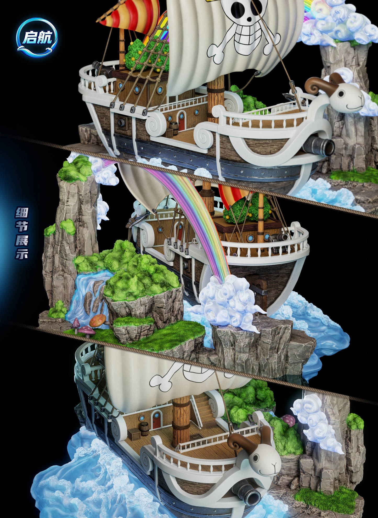 Qi Hang Studio - Going Merry [PRE-ORDER]
