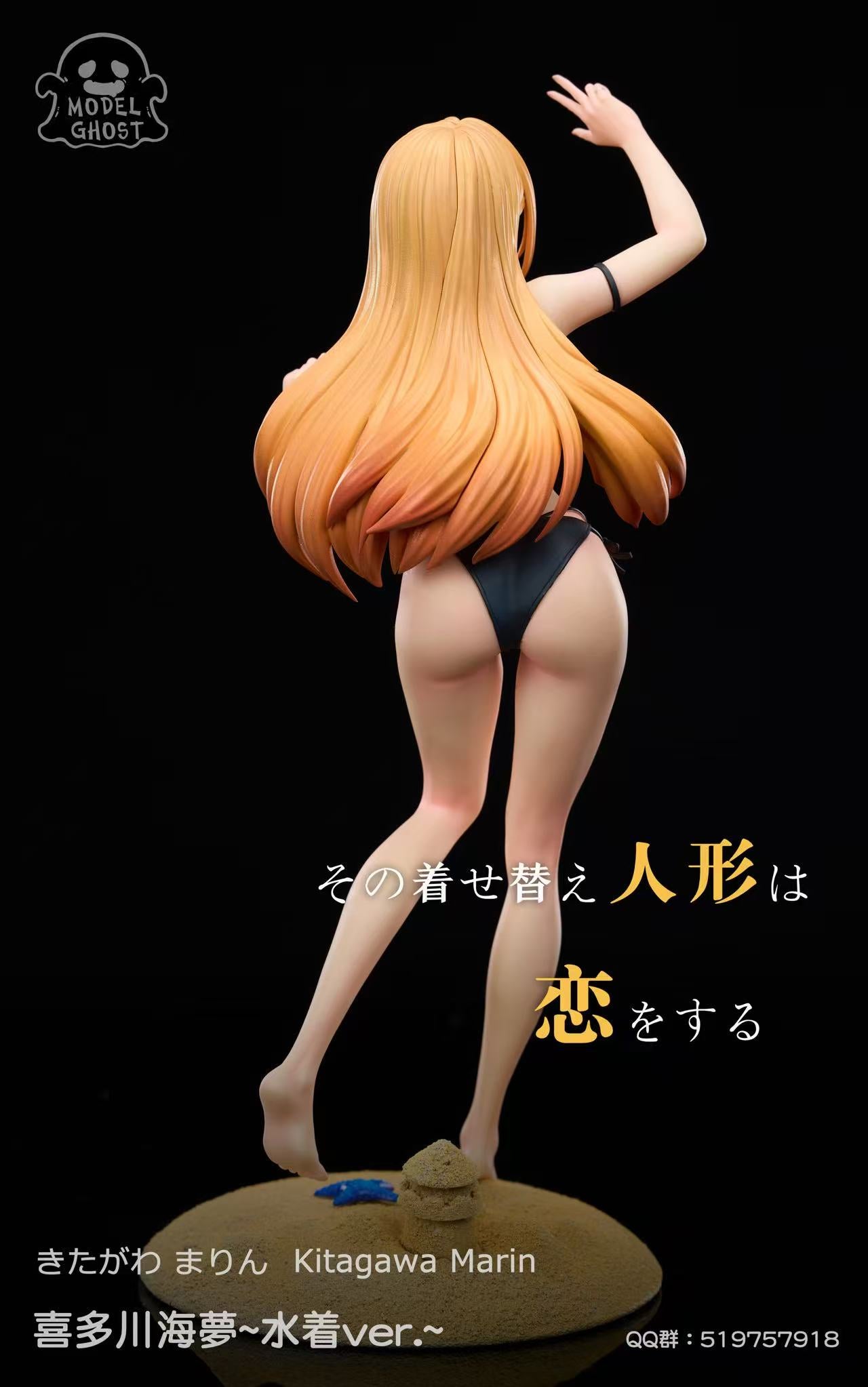 Model Ghost Studio - Kitakawa Marin [PRE-ORDER]