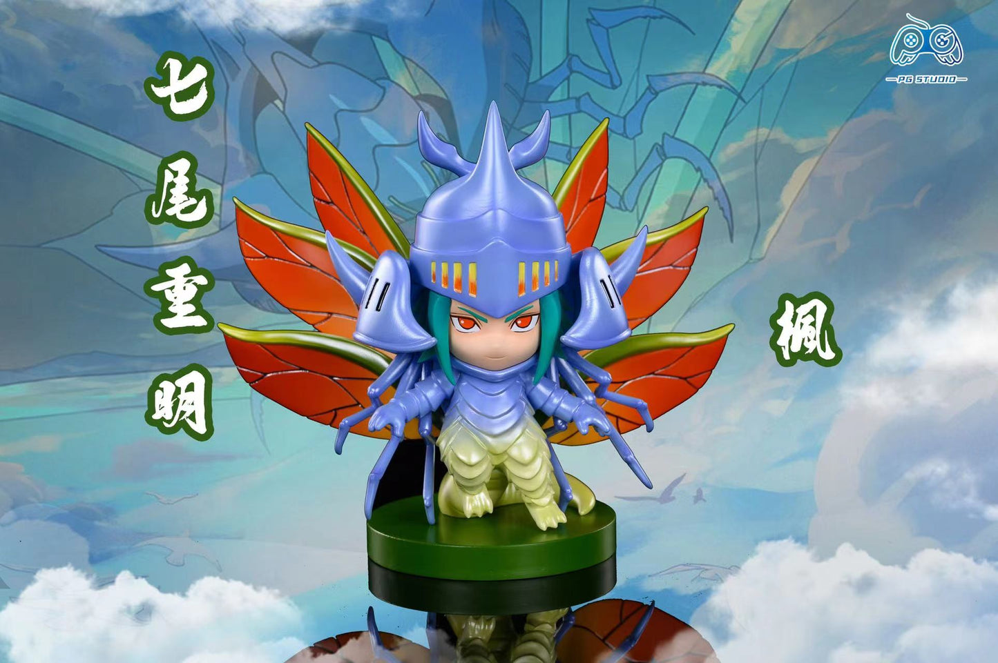 PG Studios - Tail Beasts Cosplay Series Isobu and Chomei [PRE-ORDER CLOSED]