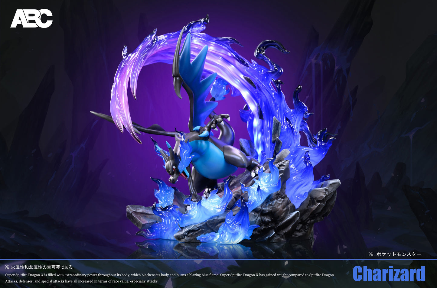 ABC Studio - Mega Charizard X [PRE-ORDER CLOSED]