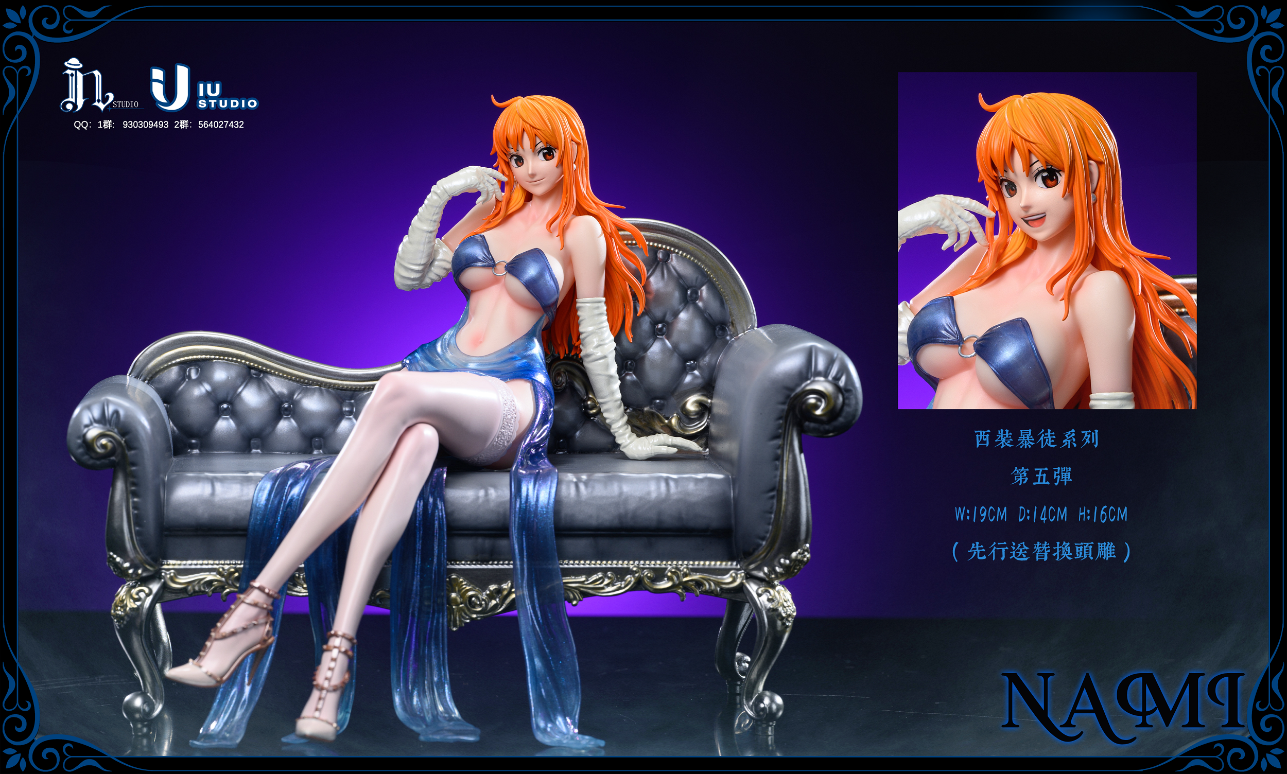 IN Studio X IU Studio - Suit Series Nami [IN-STOCK] – GK Collectors