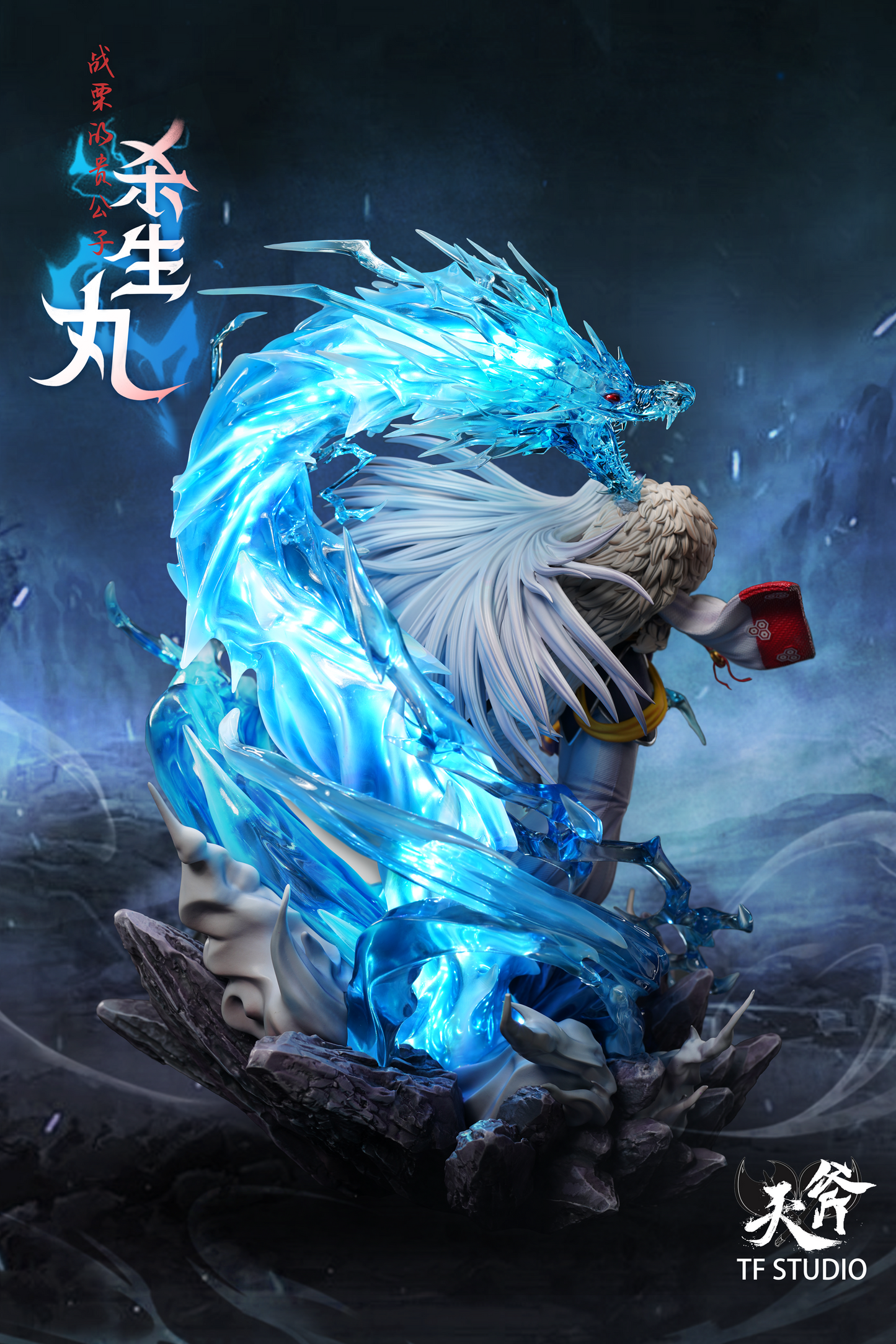 TF Studio - Sesshomaru [PRE-ORDER CLOSED]
