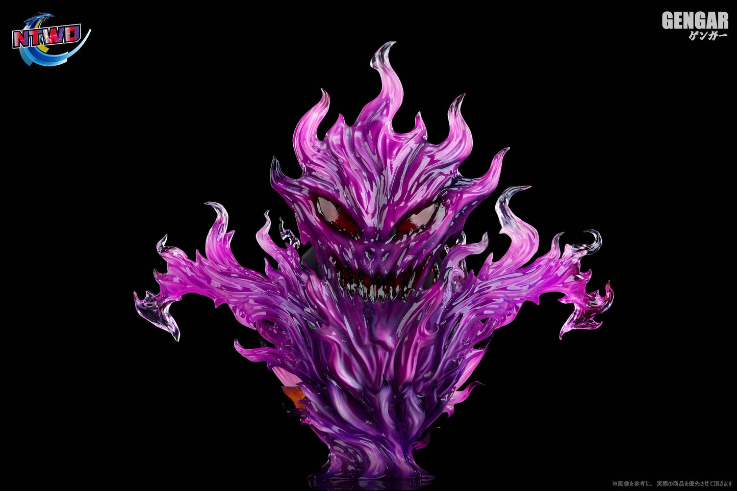 NTWO Studio - Gengar [PRE-ORDER]
