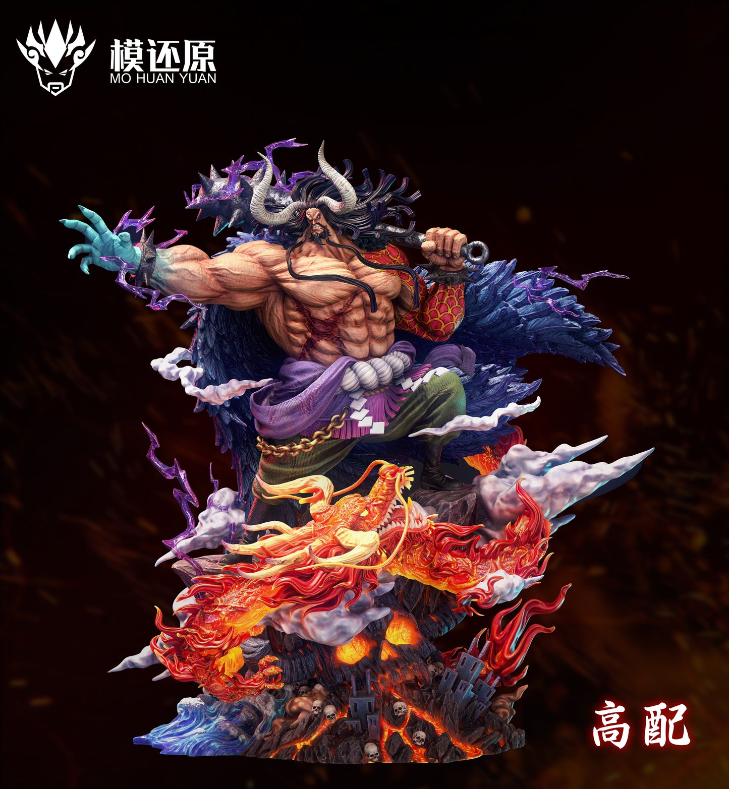 Mo Huan Yuan Studio - Kaido [PRE-ORDER CLOSED]