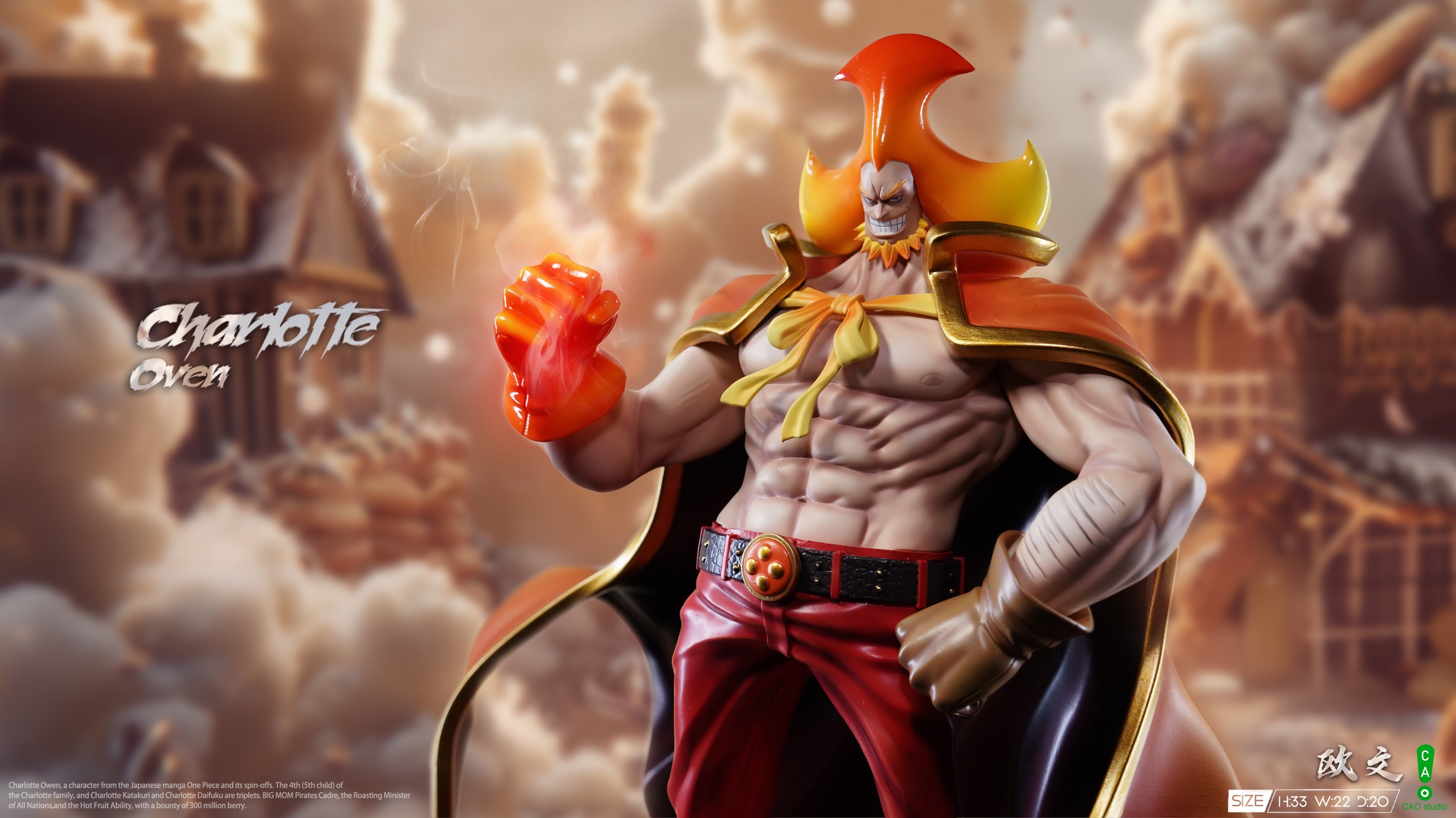 CAO Studio - Charlotte Oven [PRE-ORDER CLOSED] – GK Collectors