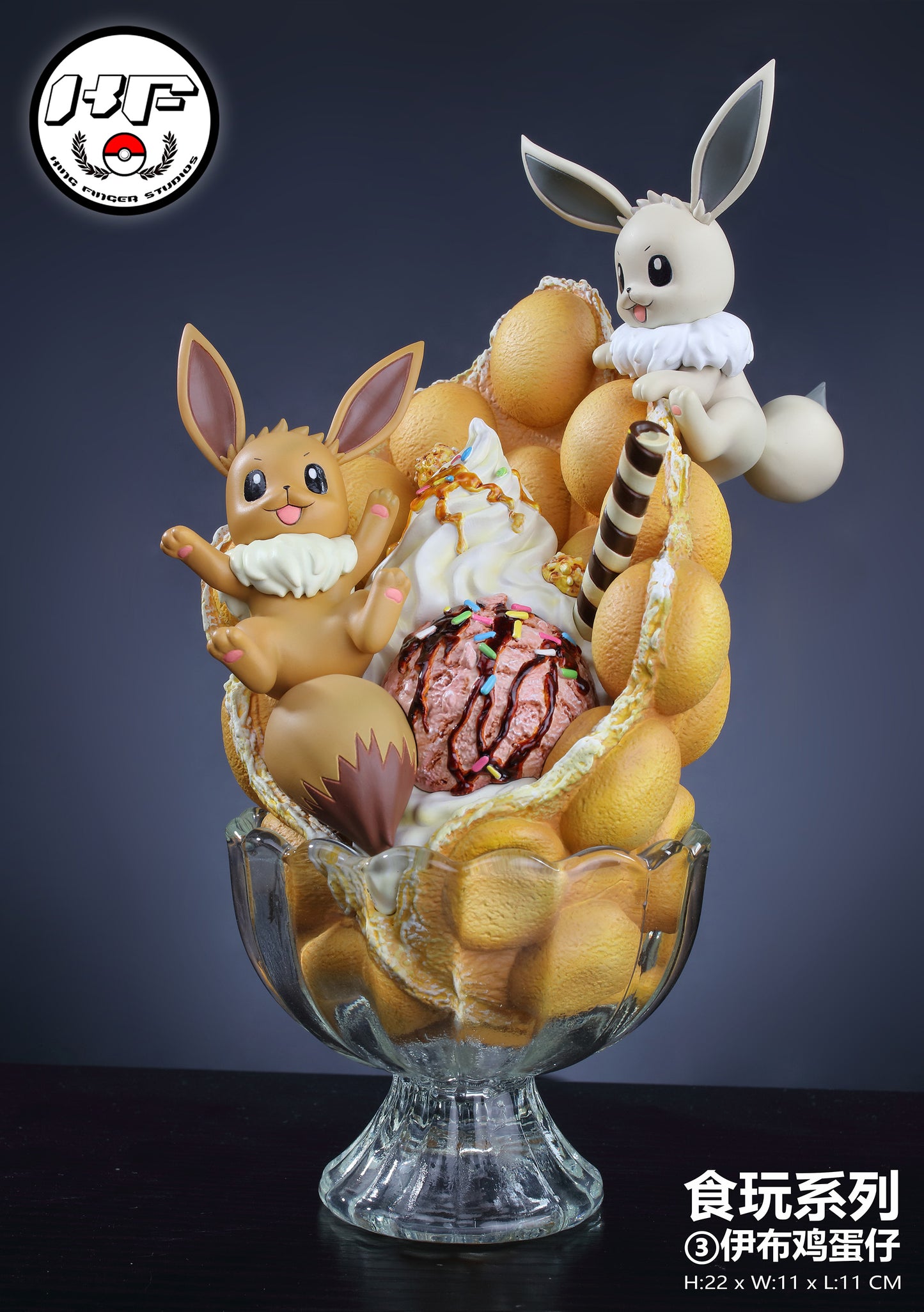 King Finger Studios - Egg Waffle Eevee [PRE-ORDER]