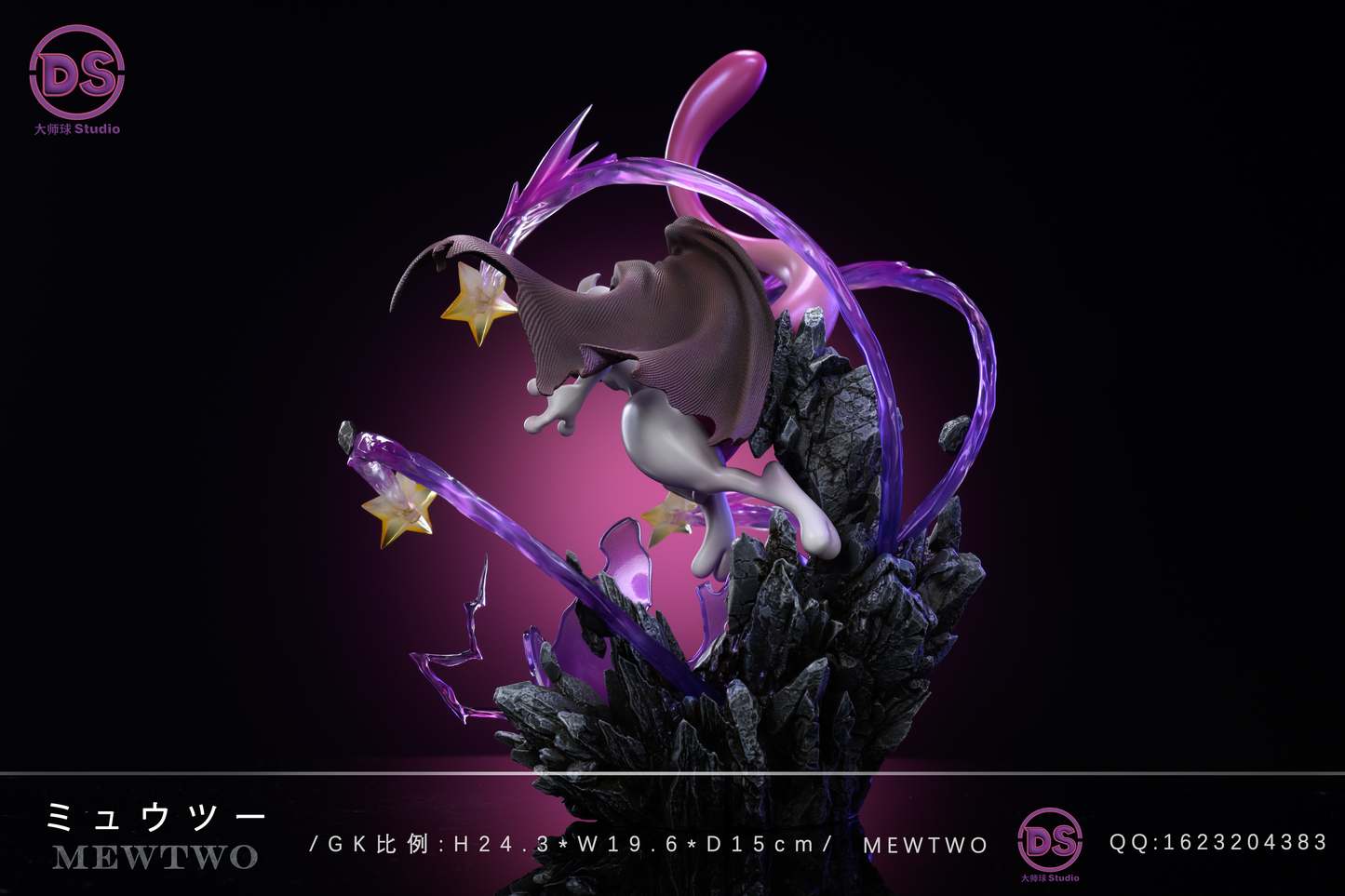 DS Studio - Mewtwo [PRE-ORDER CLOSED]