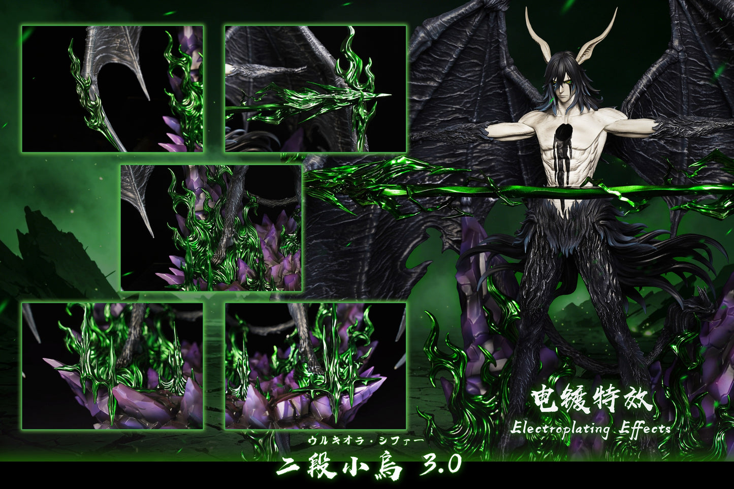 HXHENG Studio X CHENG Studio - Ulquiorra Cifer [PRE-ORDER]