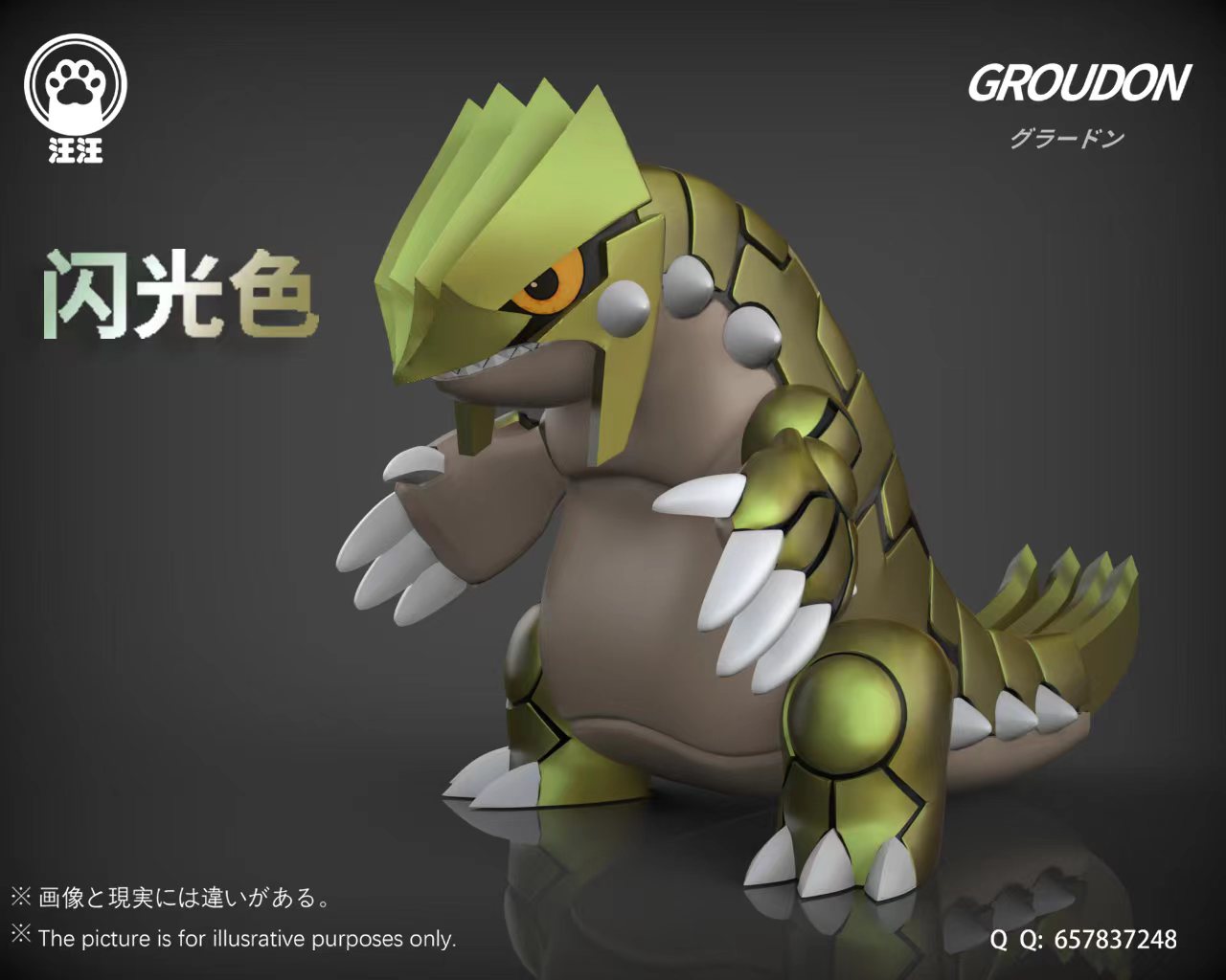 Wang Wang Studio - Groudon [PRE-ORDER CLOSED]