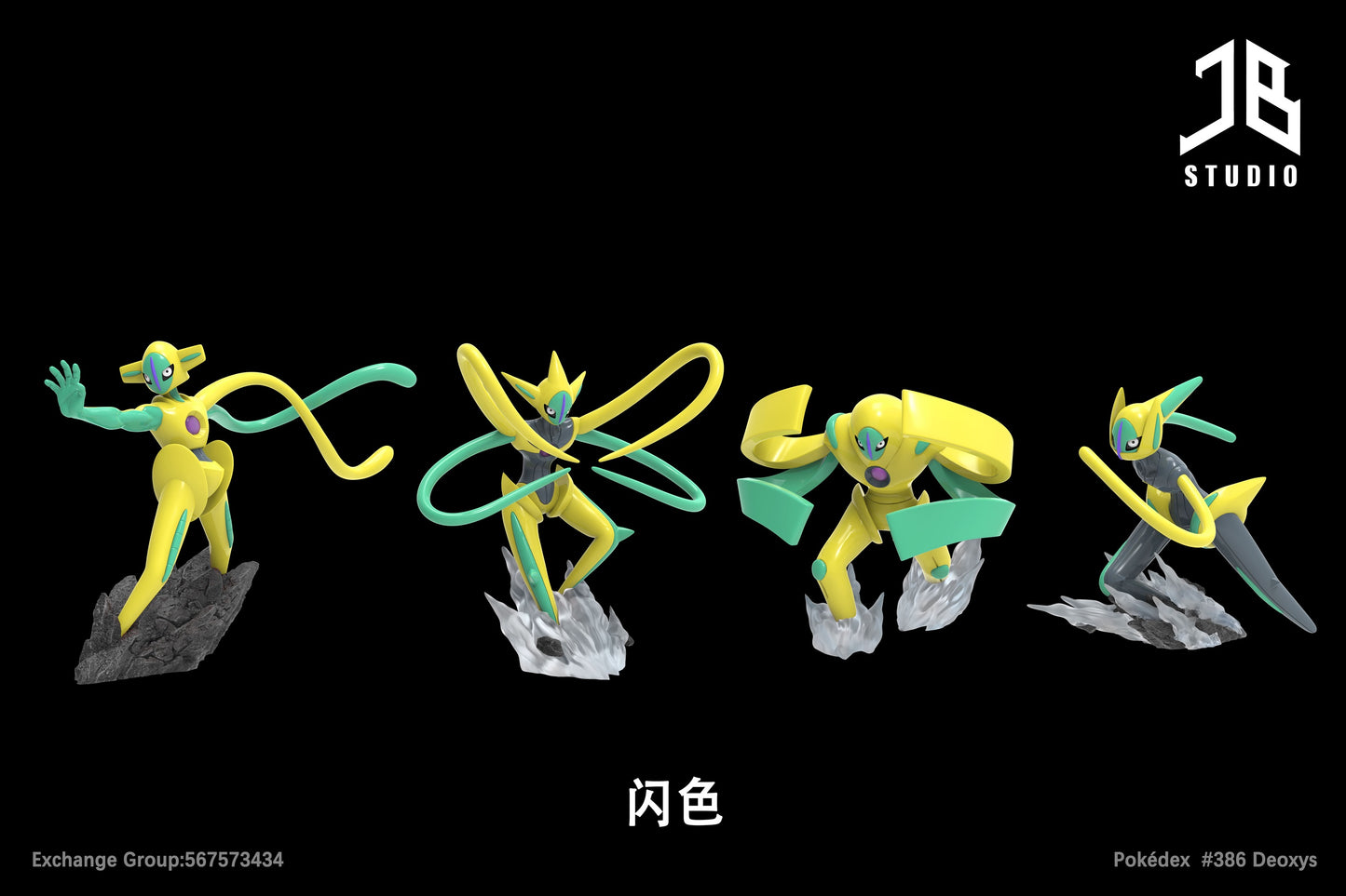 JB Studio - Deoxys [PRE-ORDER CLOSED]