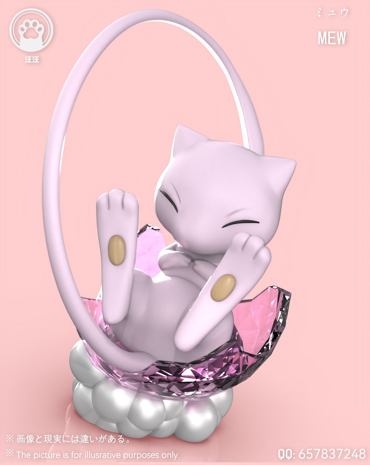 Wang Wang Studio - Mew [PRE-ORDER CLOSED]