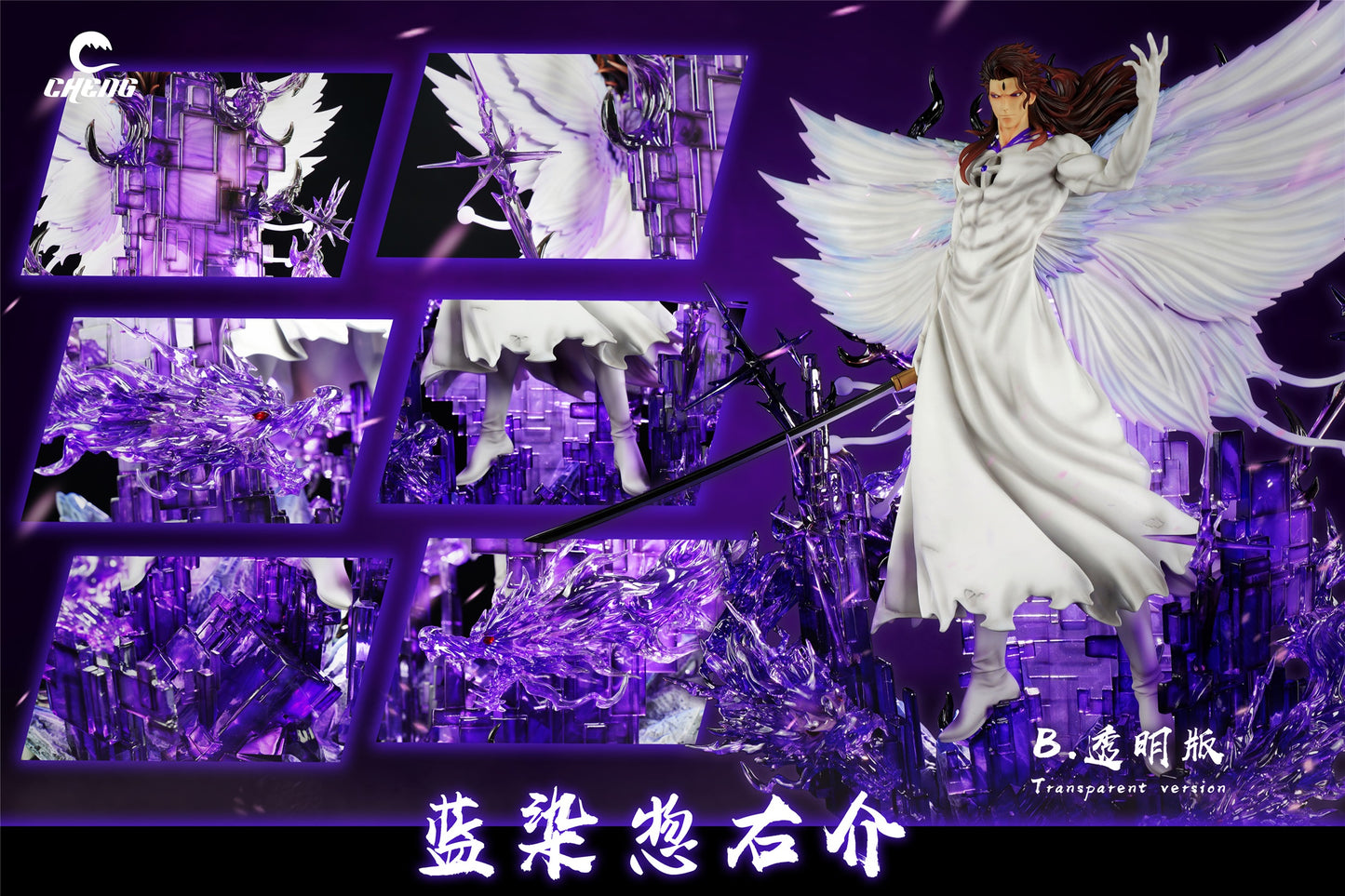 Cheng Studio - Aizen Sosuke [PRE-ORDER CLOSED]