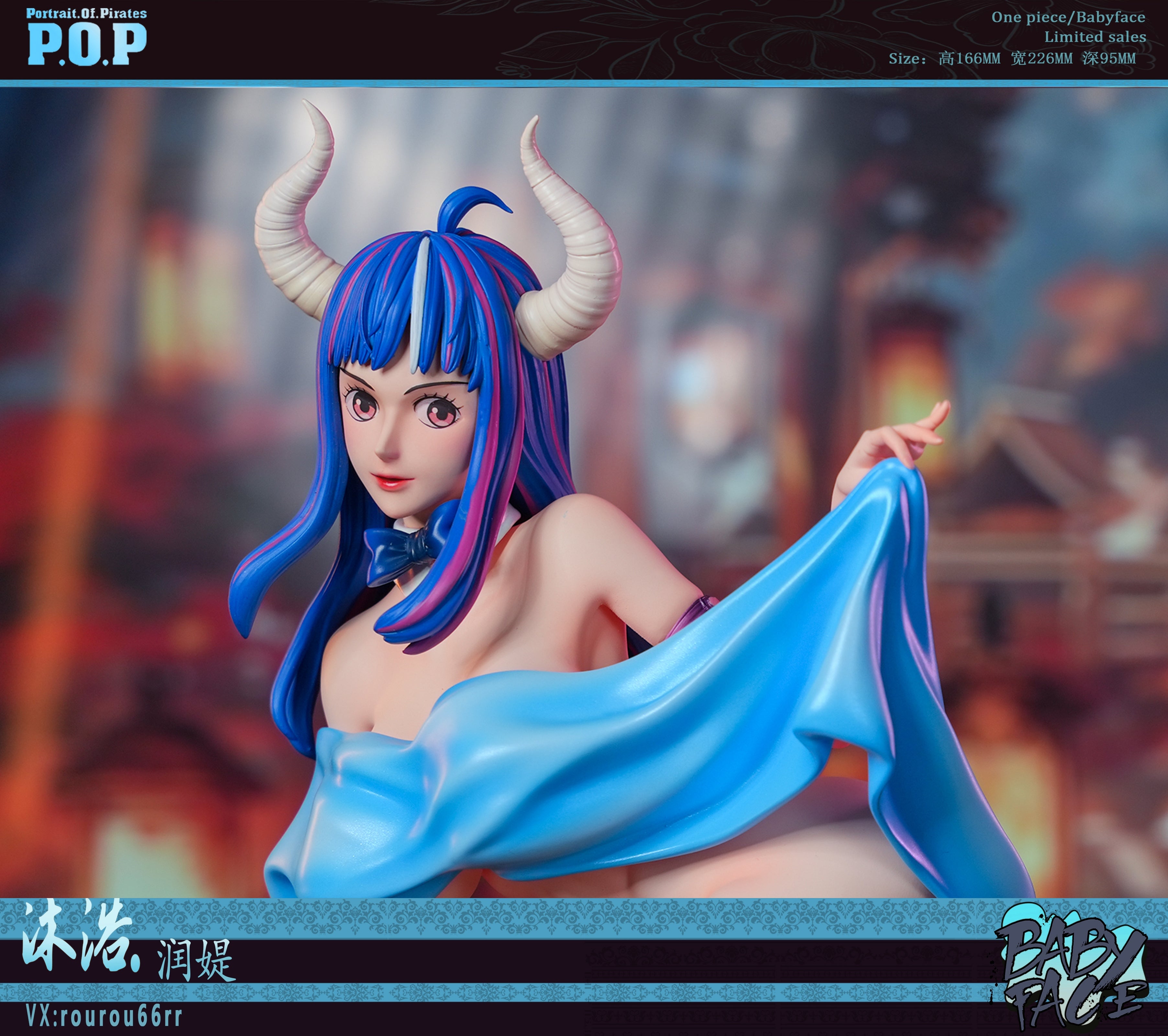 ショウBabyfaceーStudioうるティ Baby Face Studio - Bathing Series Ulti [PRE-ORDER CLOSED