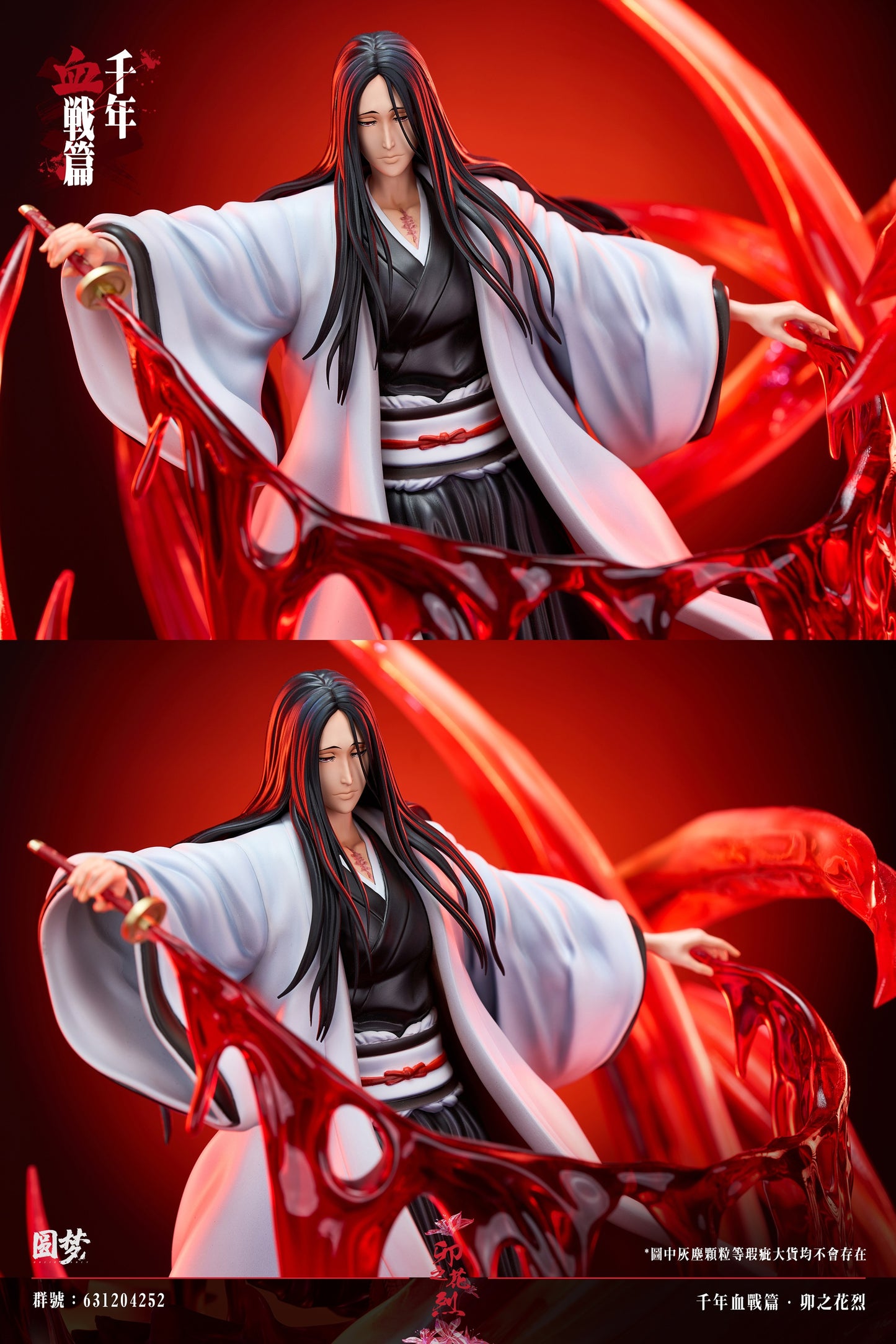 Yuan Meng Studio - Unohana Retsu [PRE-ORDER CLOSED]