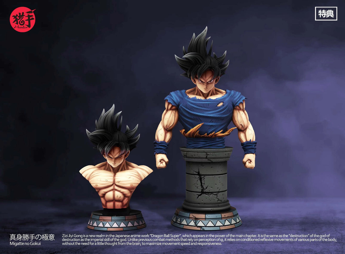 Hunter Studio - Ultra Instinct Goku [PRE-ORDER CLOSED]