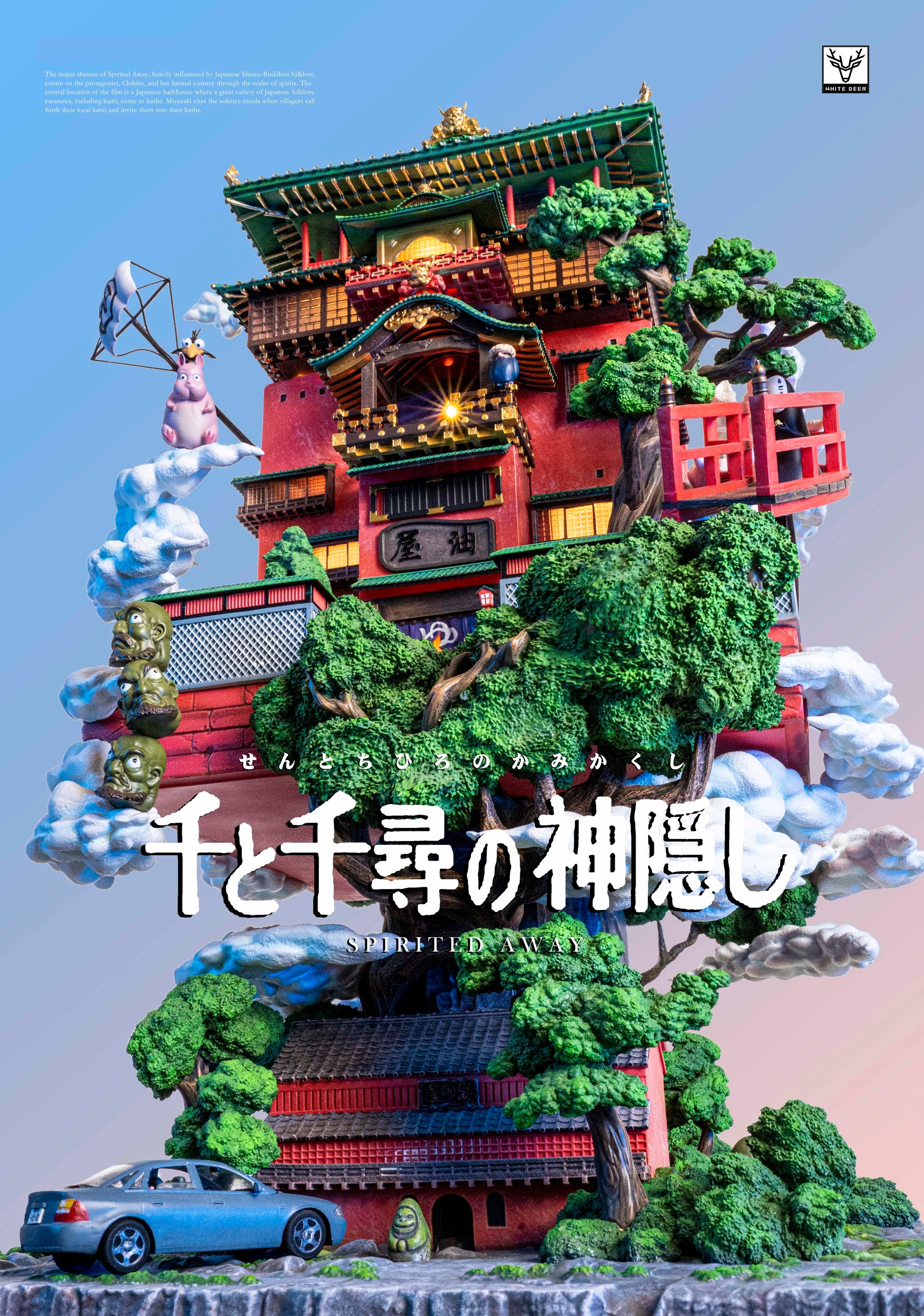 その他 KUBO SPACE-King of the White Deer Spirited Away WhiteDeer Studio Spirited Away Resin Statue