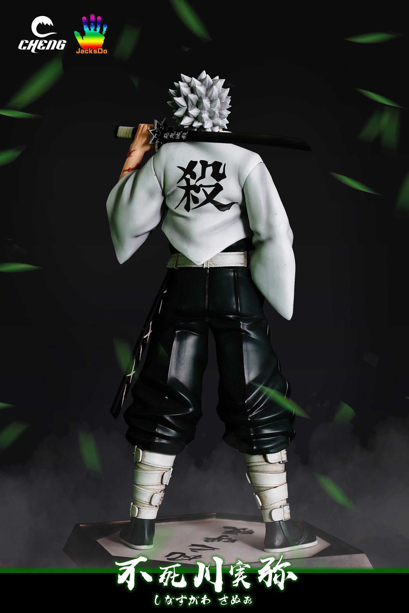 Cheng Studio - Wind Pillar Shinazugawa Sanemi [IN-STOCK]