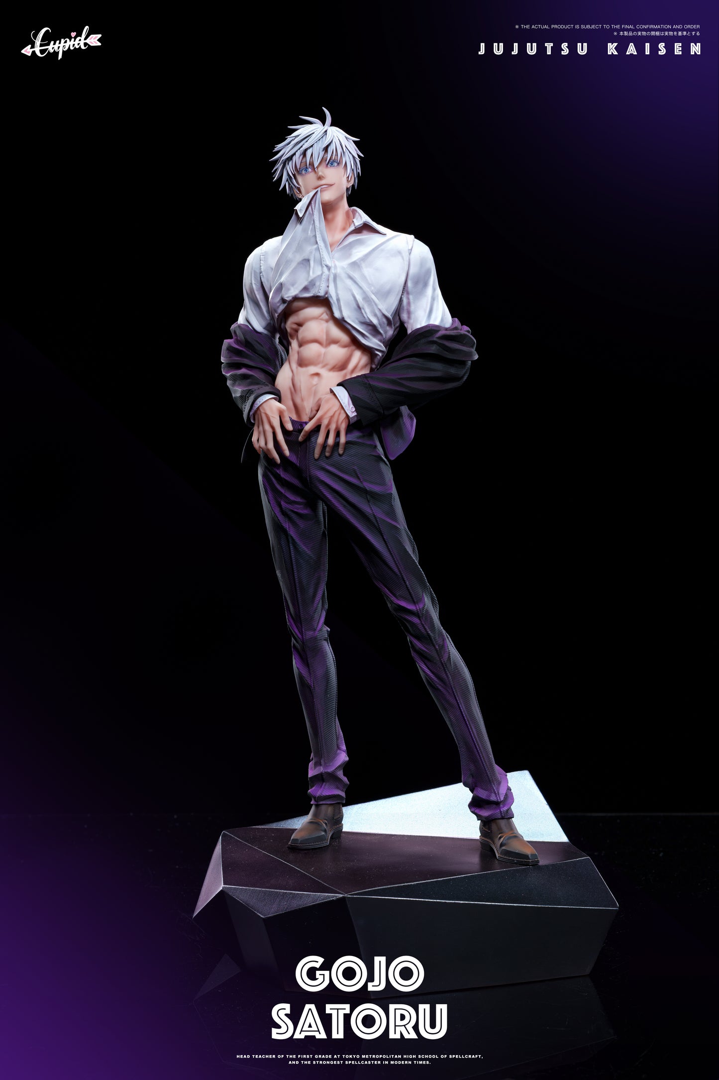 Cupid Studio - Gojo Satoru [PRE-ORDER]